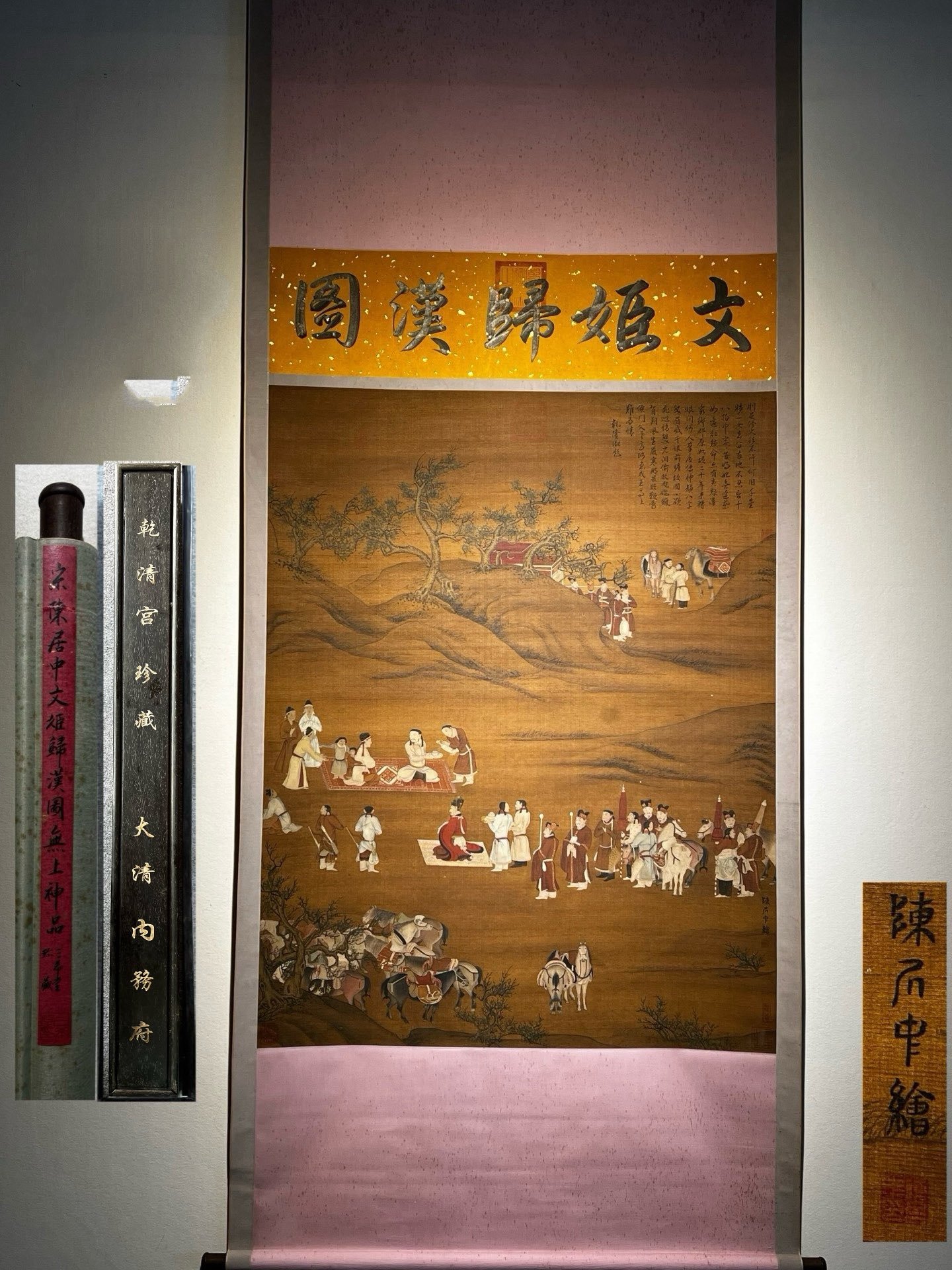 Chinese scroll painting Chen Zhongzhong