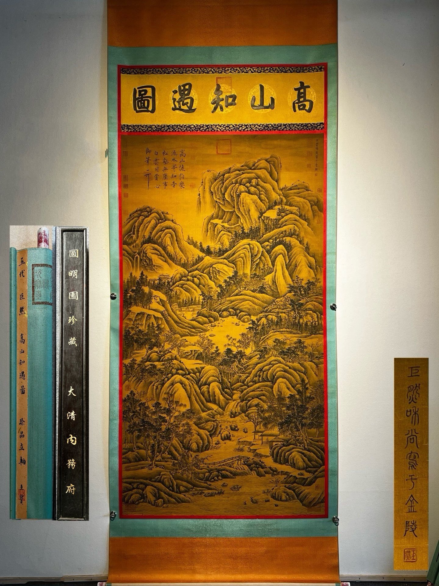 Chinese scroll painting Giant Ran