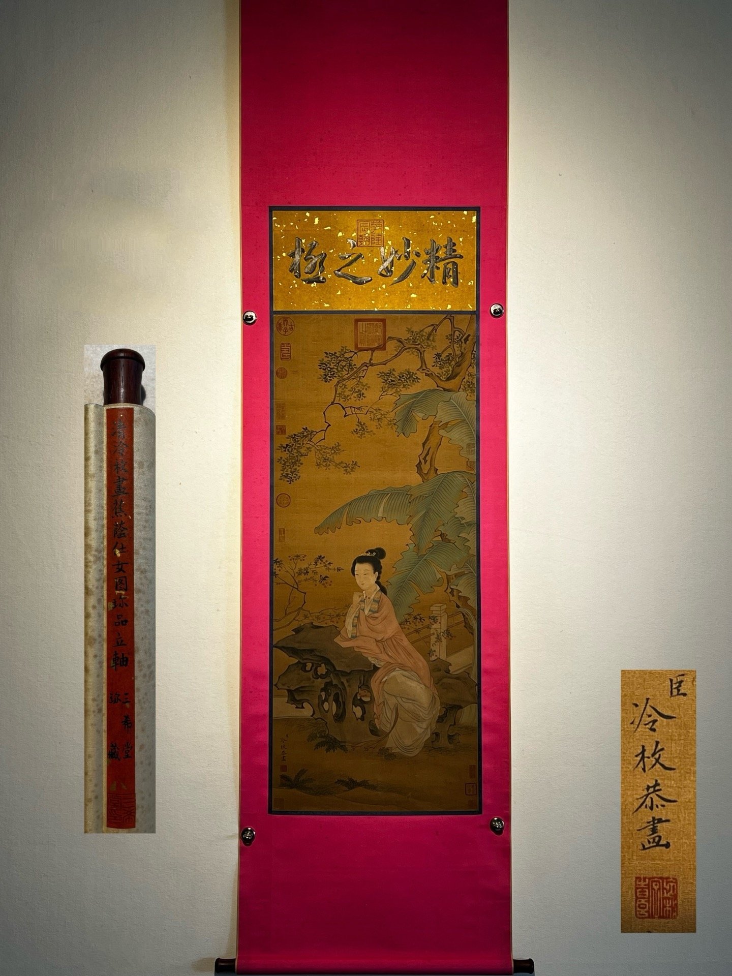 Chinese scroll painting Leng Mei
