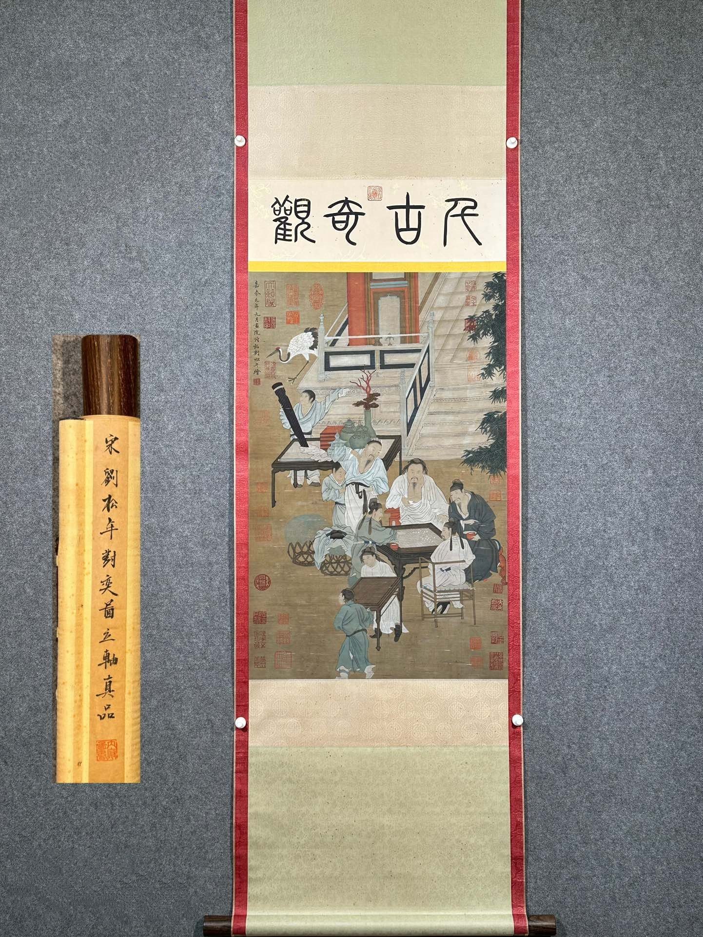 Chinese scroll painting Liu Songnian