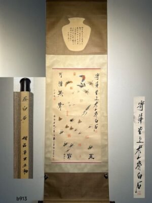 Chinese scroll painting Qi Baishi