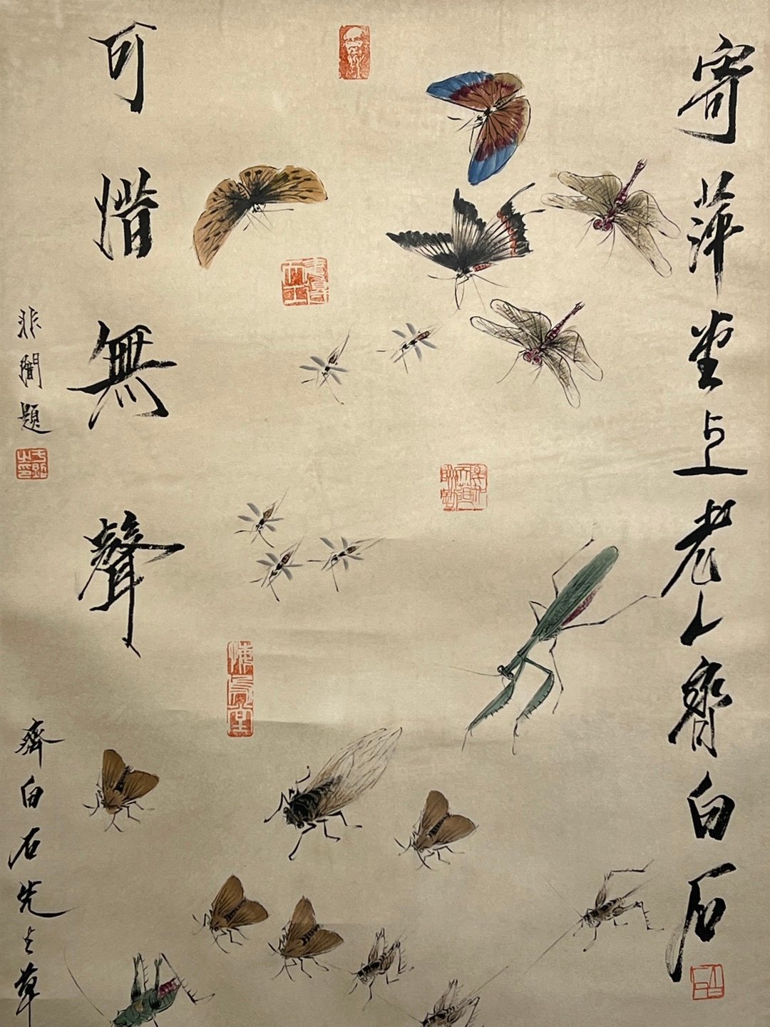 Chinese scroll painting Qi Baishi