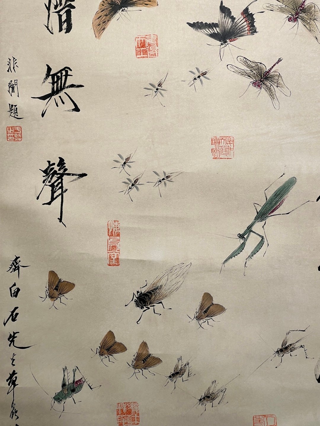 Chinese scroll painting Qi Baishi