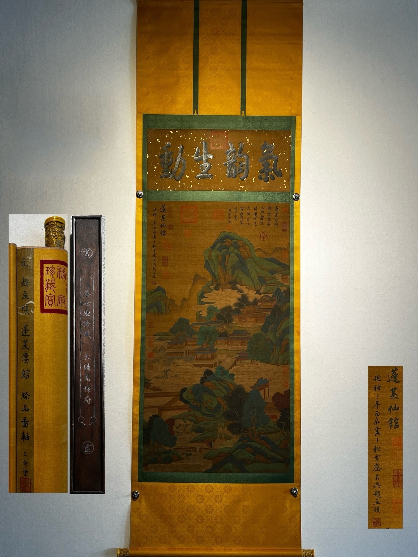 Chinese scroll painting Zhao Mengfu