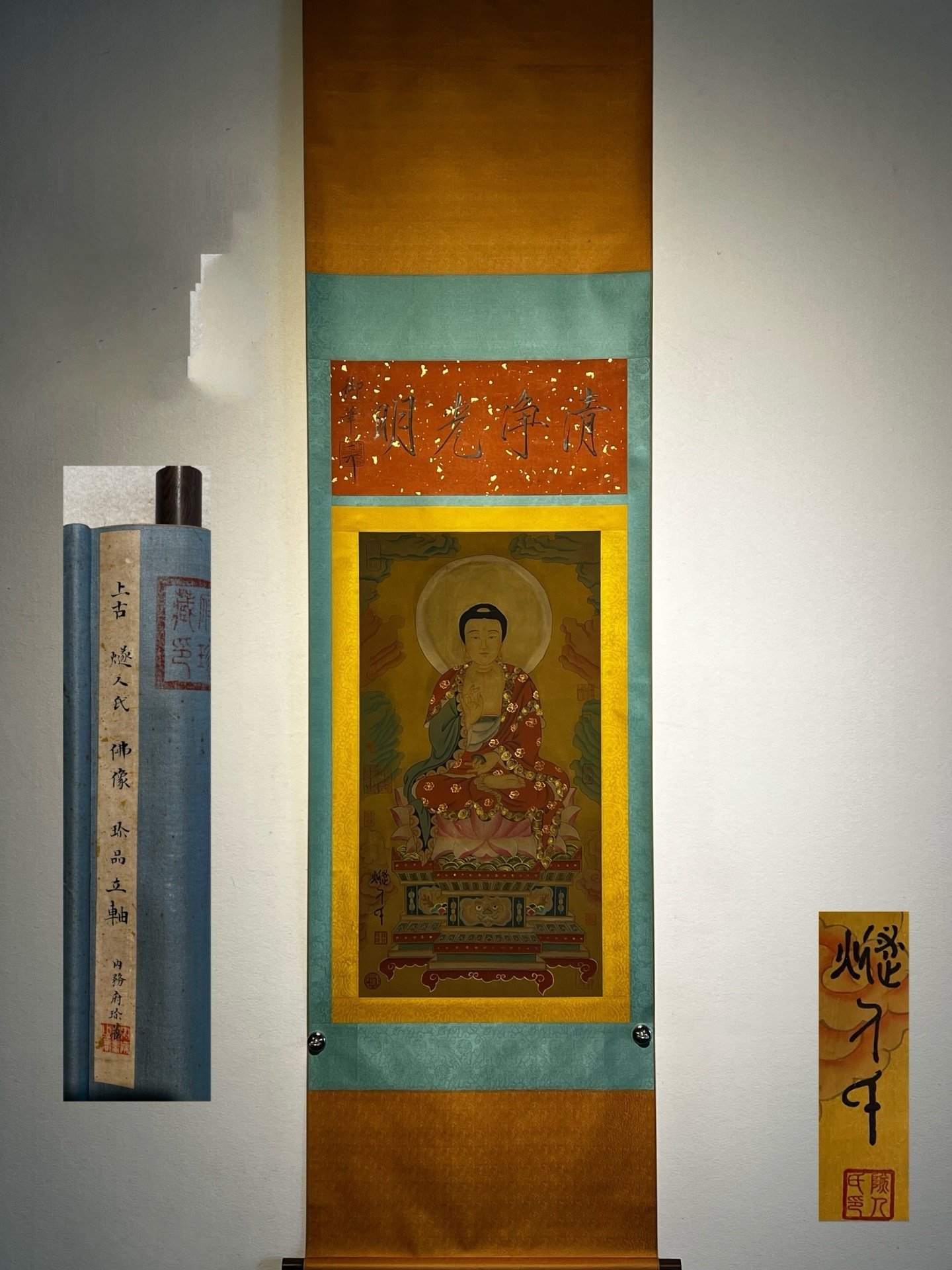 Chinese scroll painting Suiren
