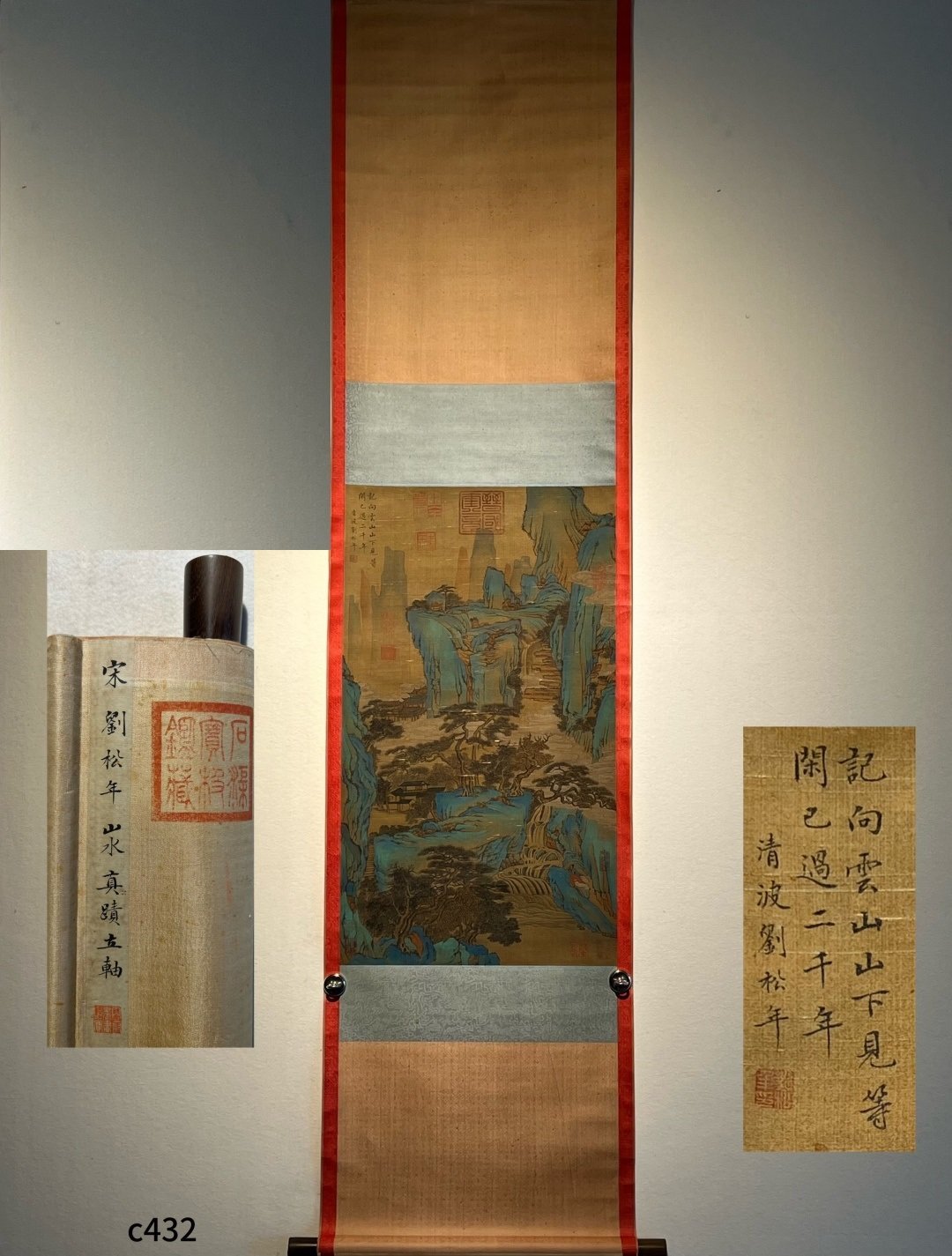 Chinese scroll painting Liu Songnian