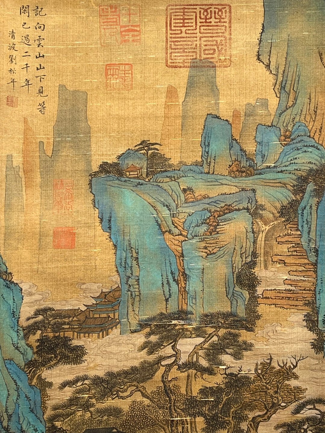 Chinese scroll painting Liu Songnian