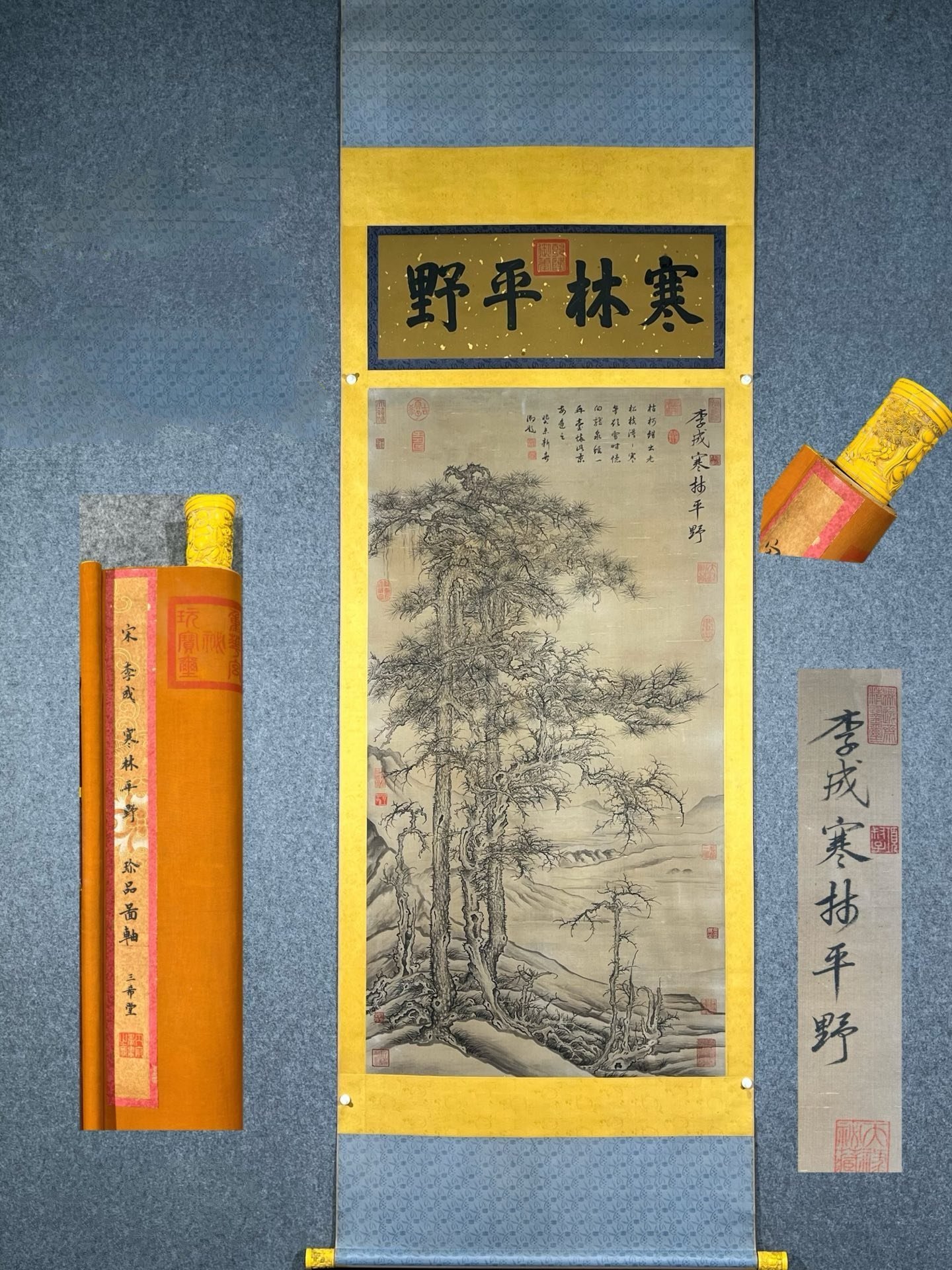 Chinese scroll painting Li Cheng