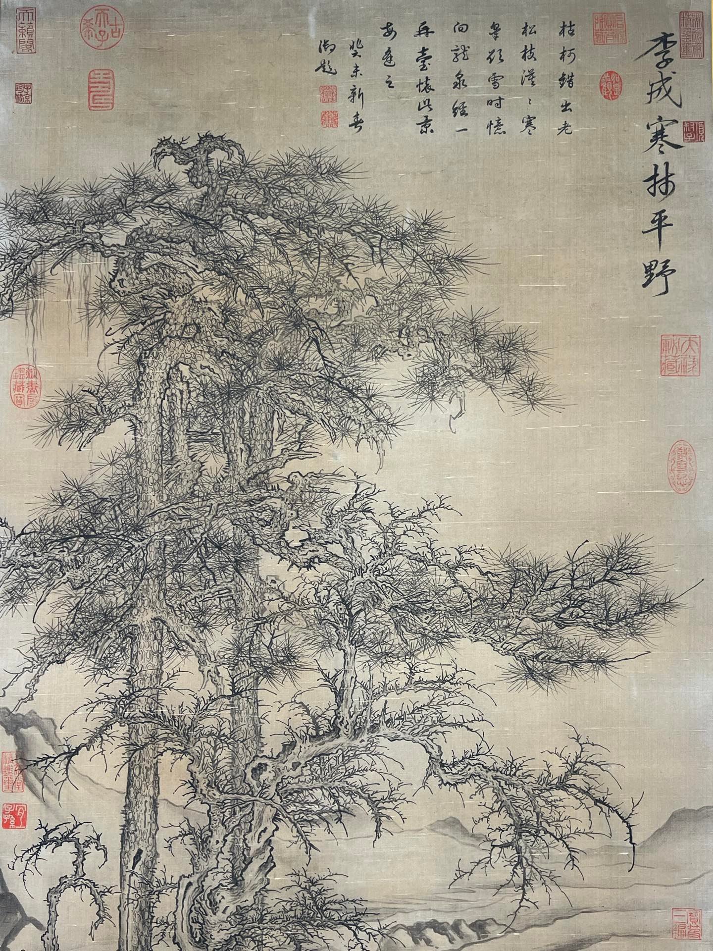Chinese scroll painting Li Cheng