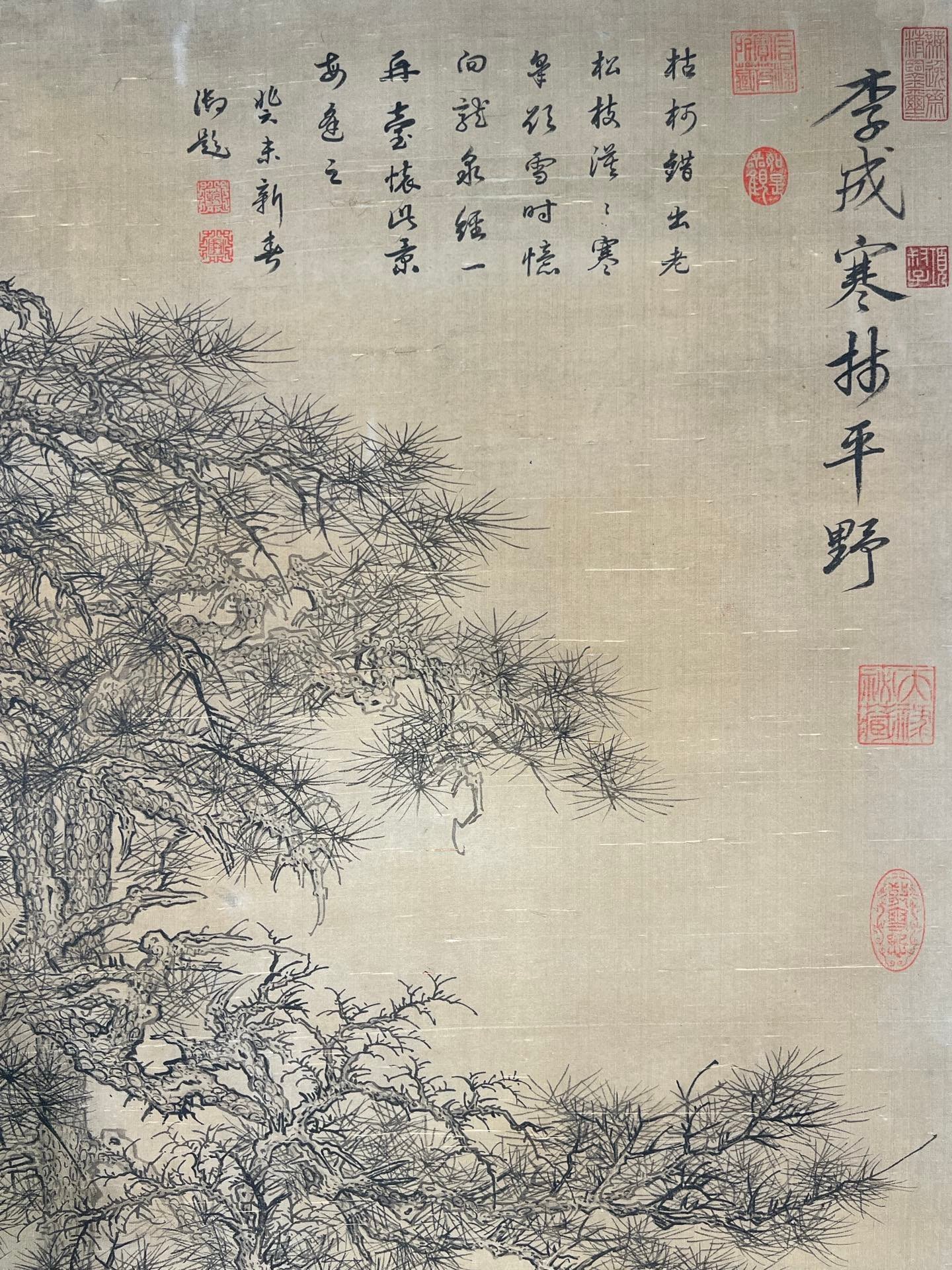 Chinese scroll painting Li Cheng