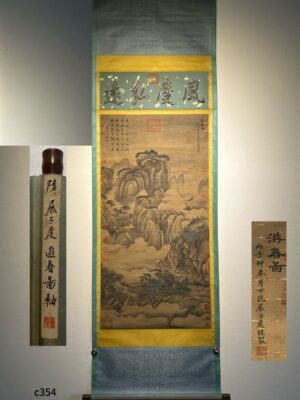 Chinese scroll painting Zhan Ziqian