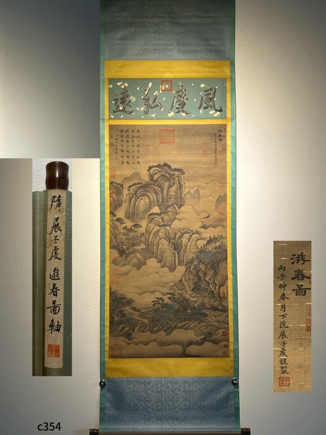 Chinese scroll painting Zhan Ziqian
