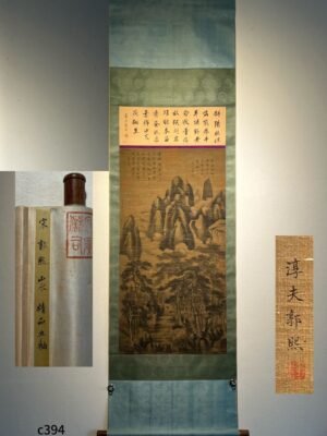 Chinese scroll painting Guo Xi
