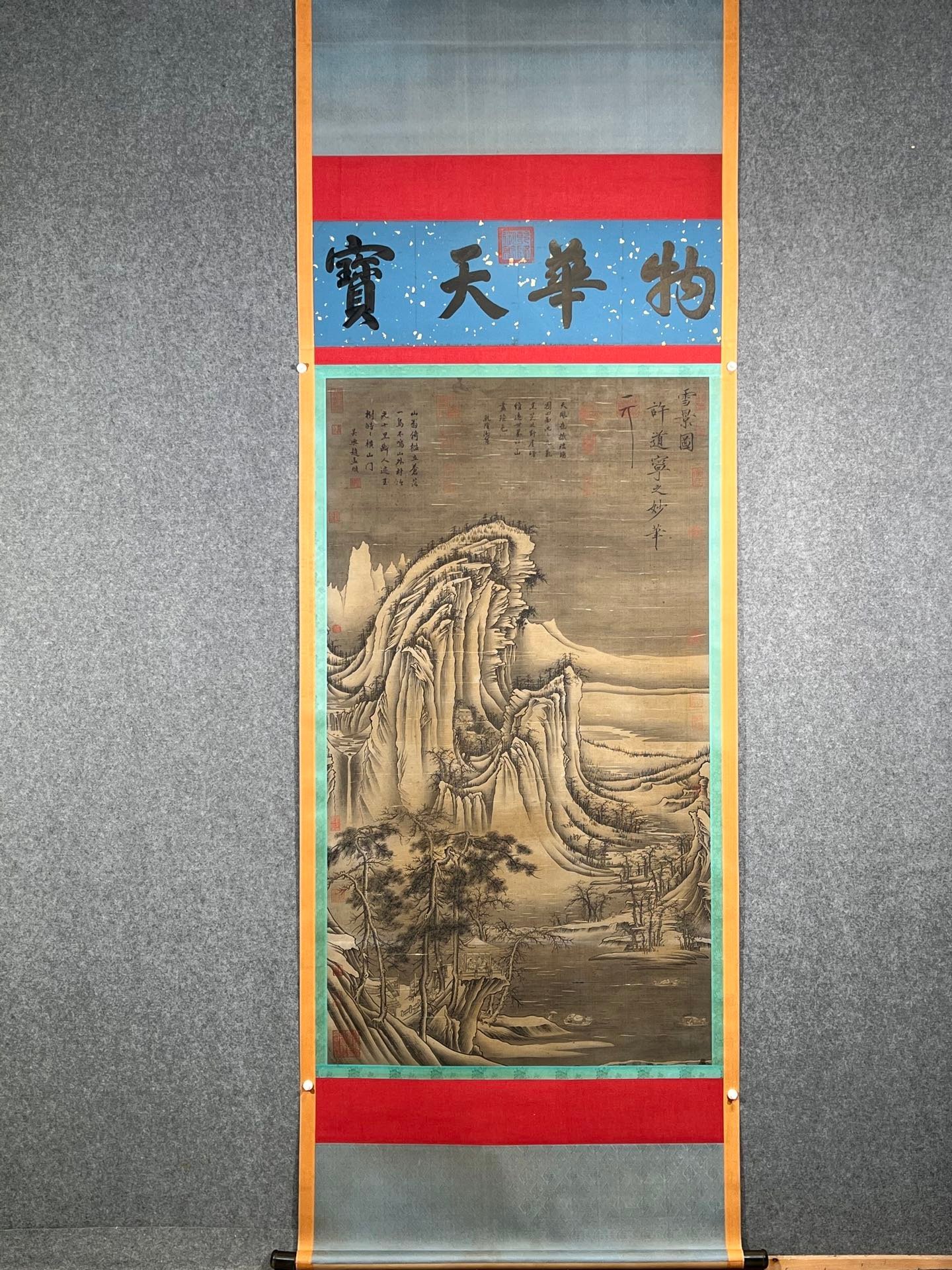 Chinese scroll painting Xu Daoning