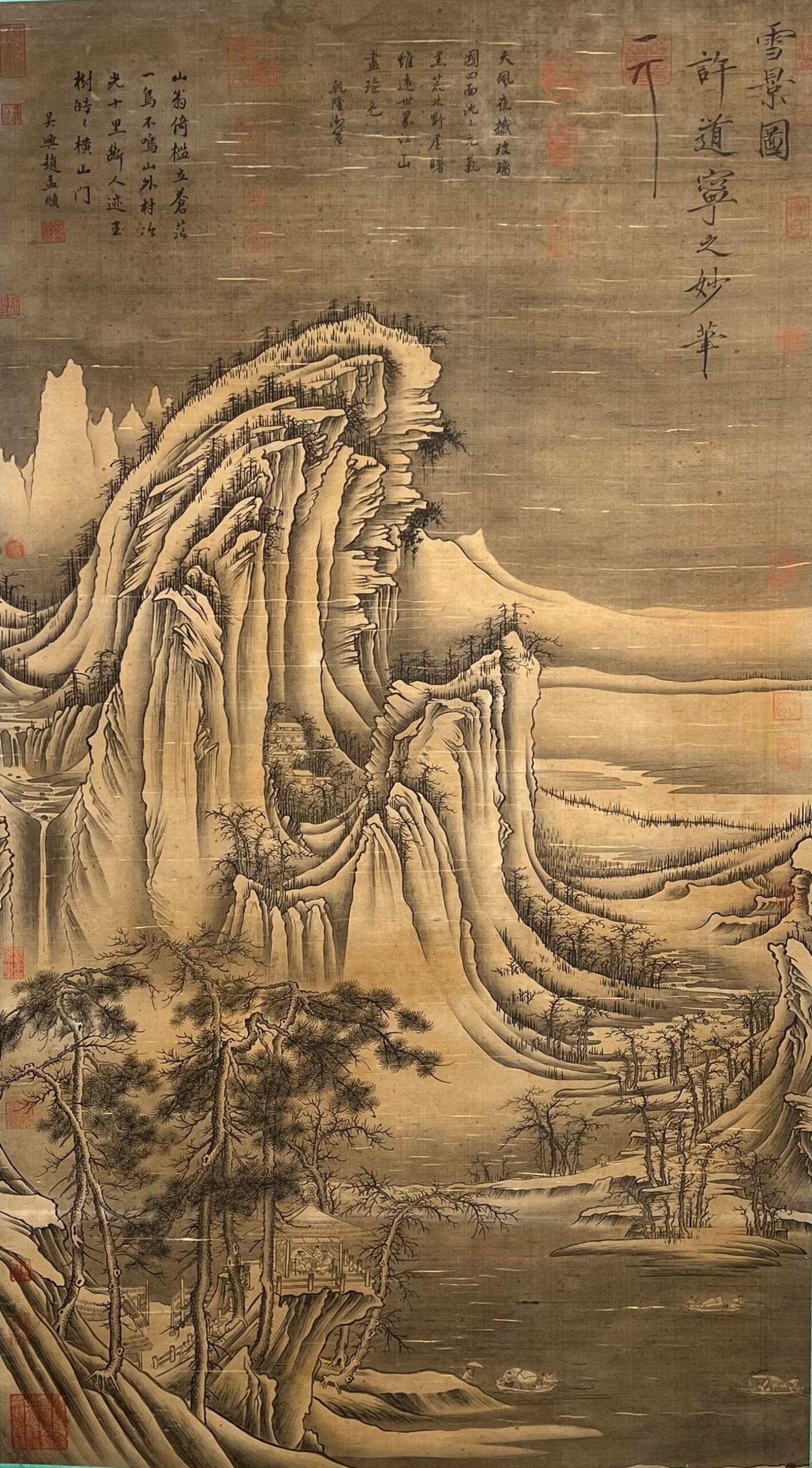 Chinese scroll painting Xu Daoning