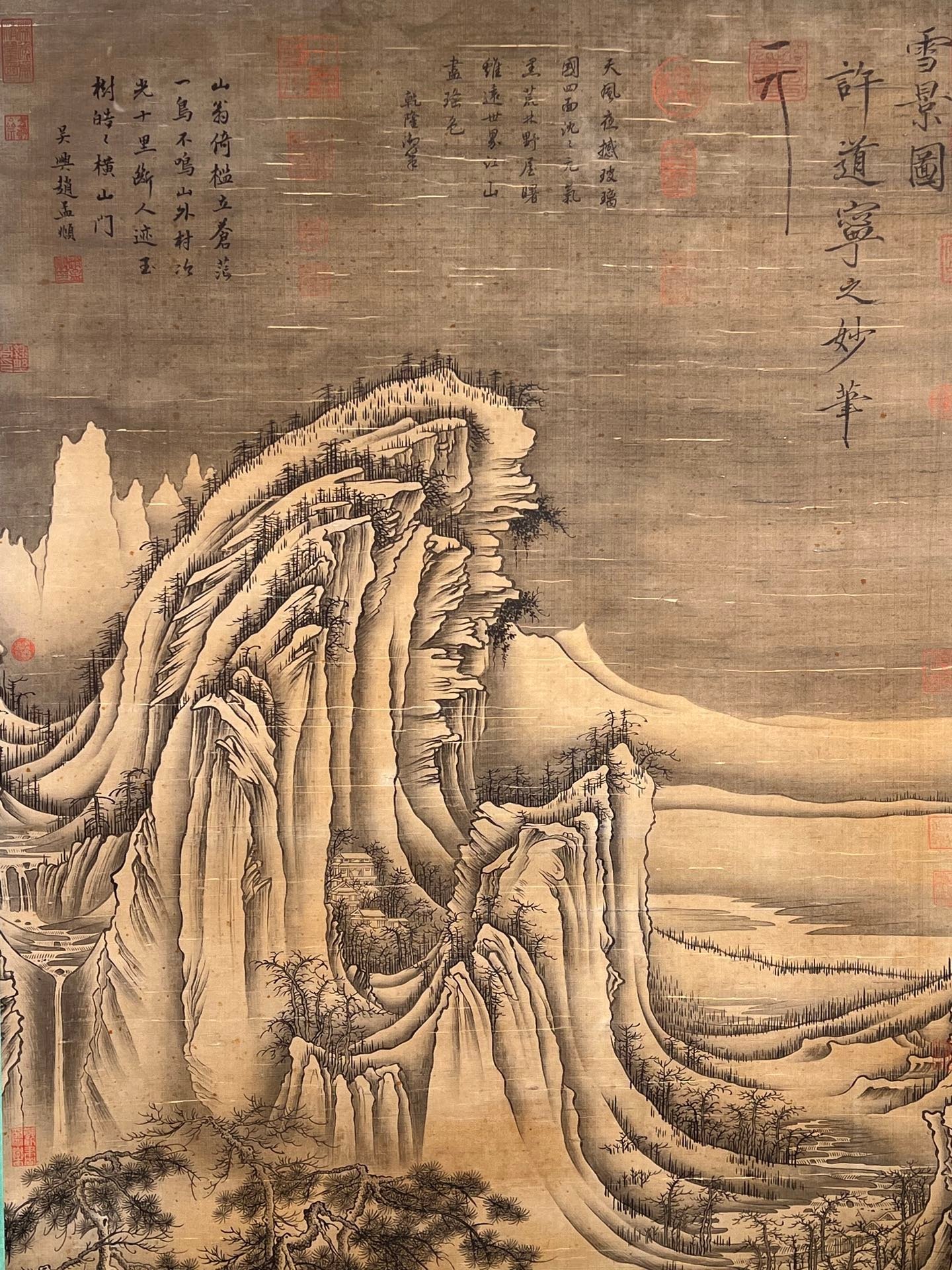 Chinese scroll painting Xu Daoning