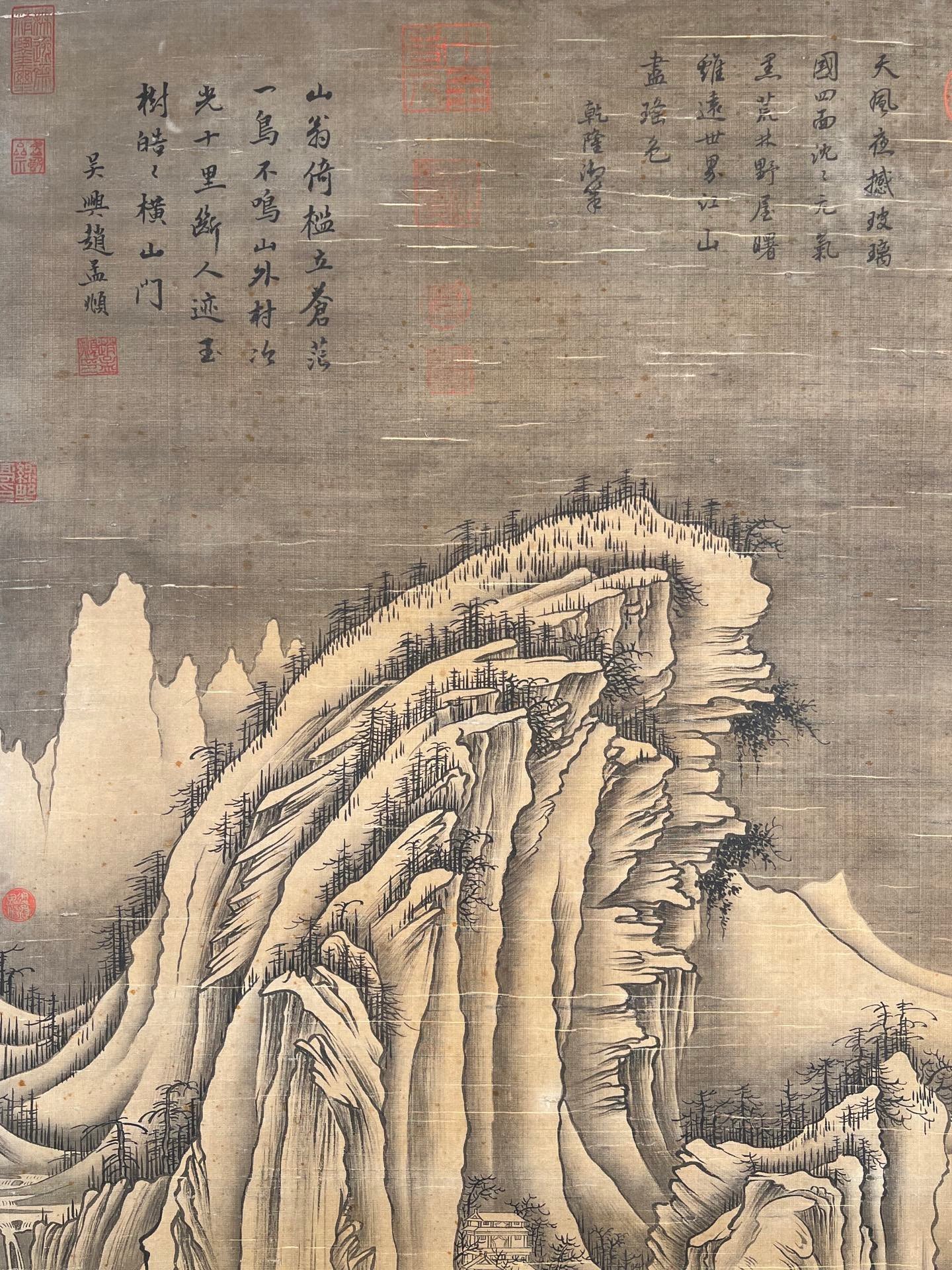 Chinese scroll painting Xu Daoning
