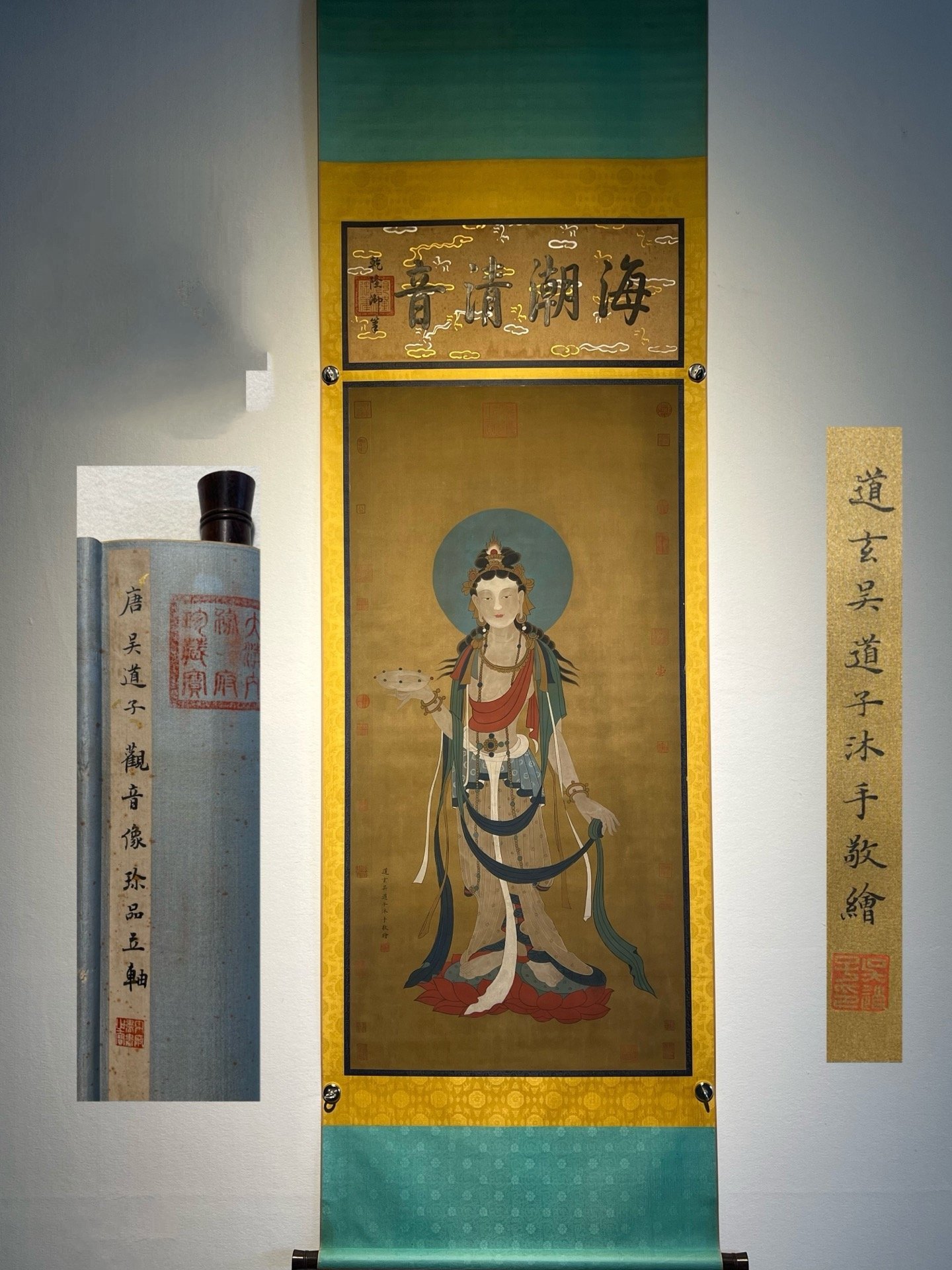 Chinese scroll painting Wu Daozi