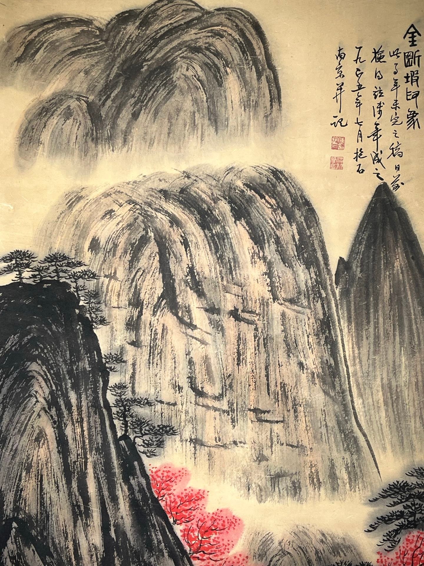 Chinese scroll painting Fu Baoshi