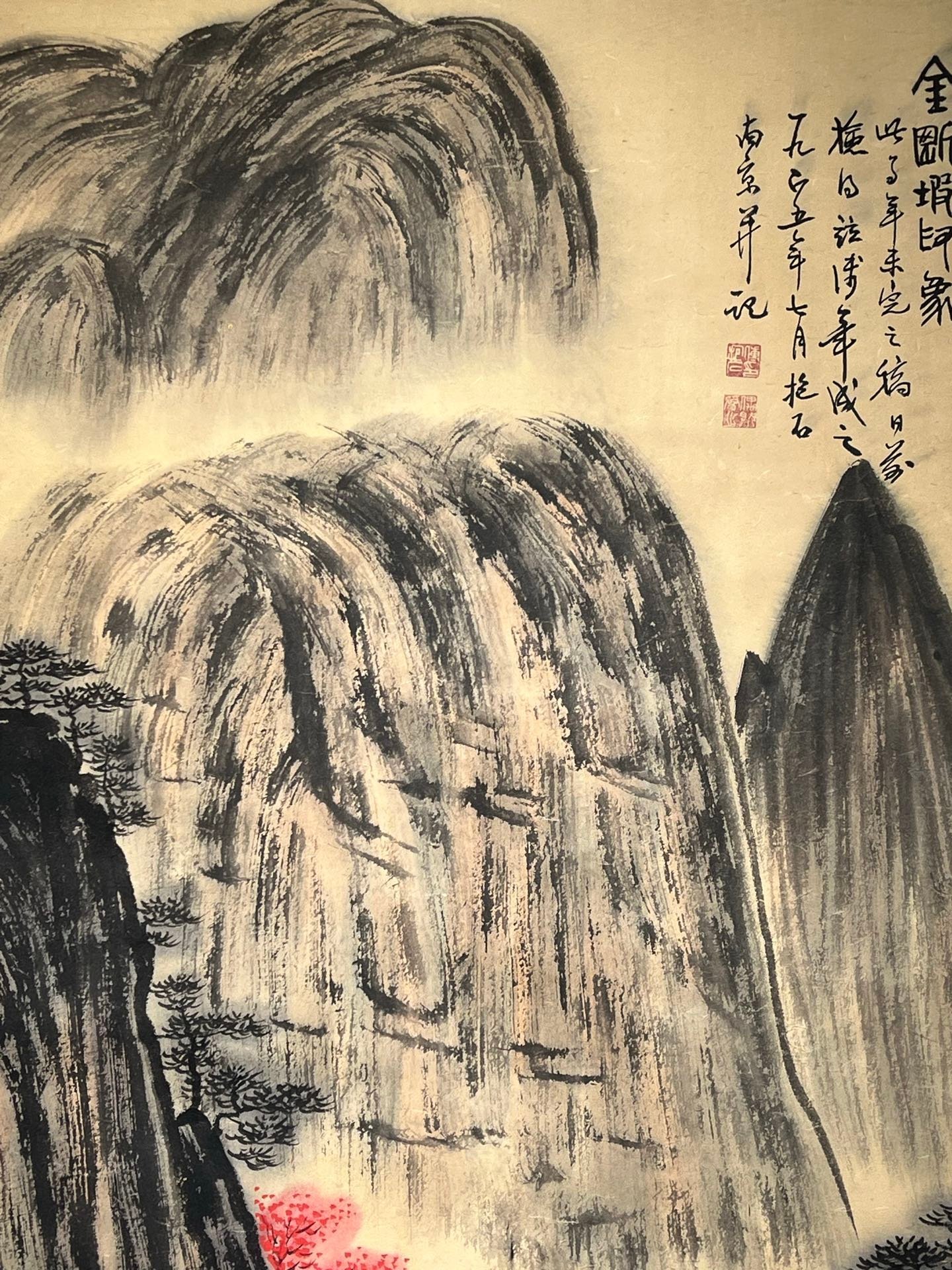 Chinese scroll painting Fu Baoshi