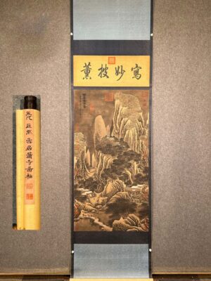 Chinese scroll painting Giant Ran