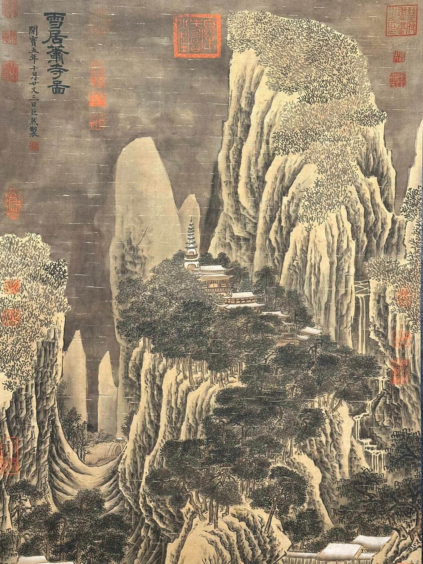 Chinese scroll painting Giant Ran