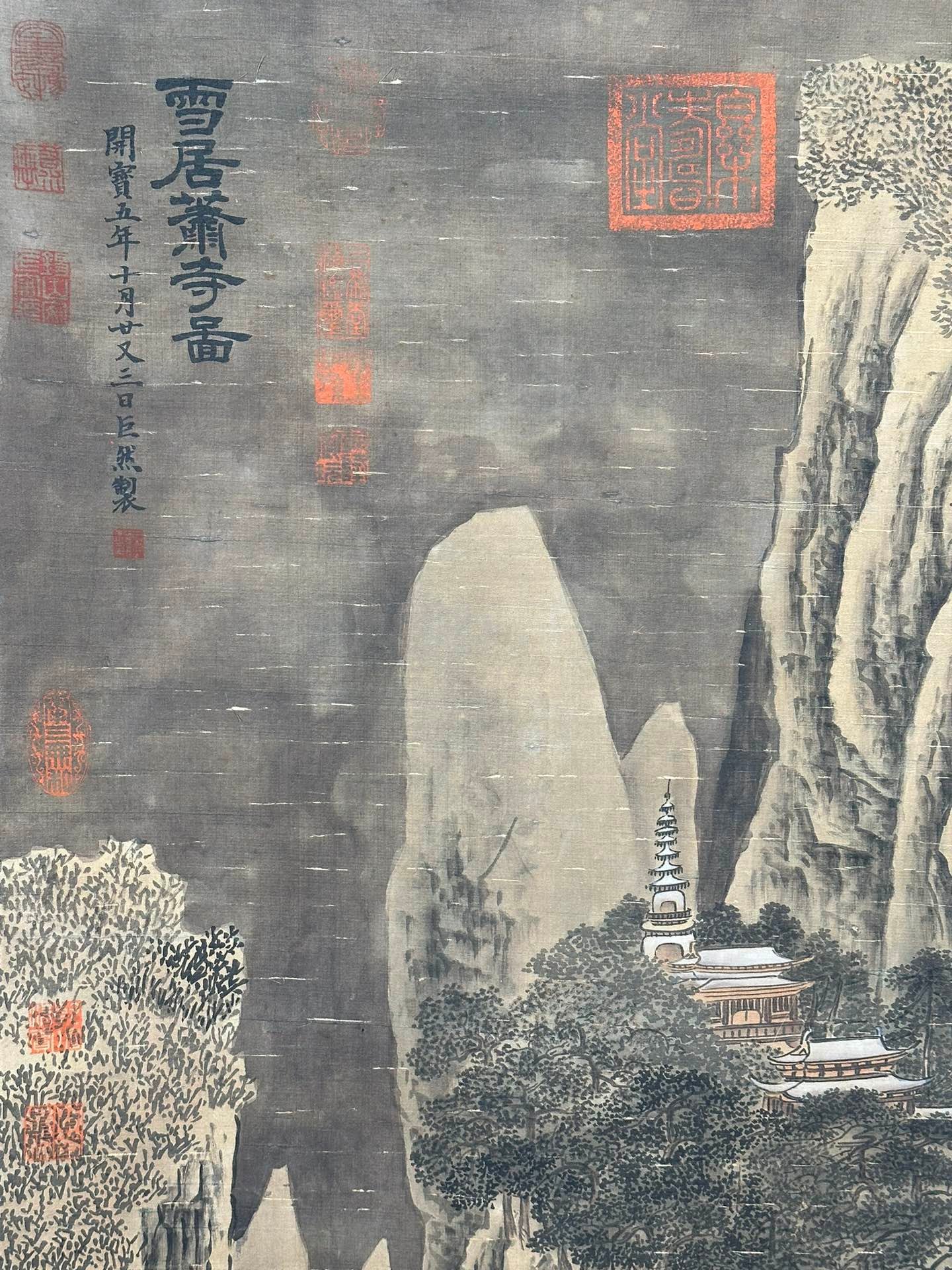 Chinese scroll painting Giant Ran