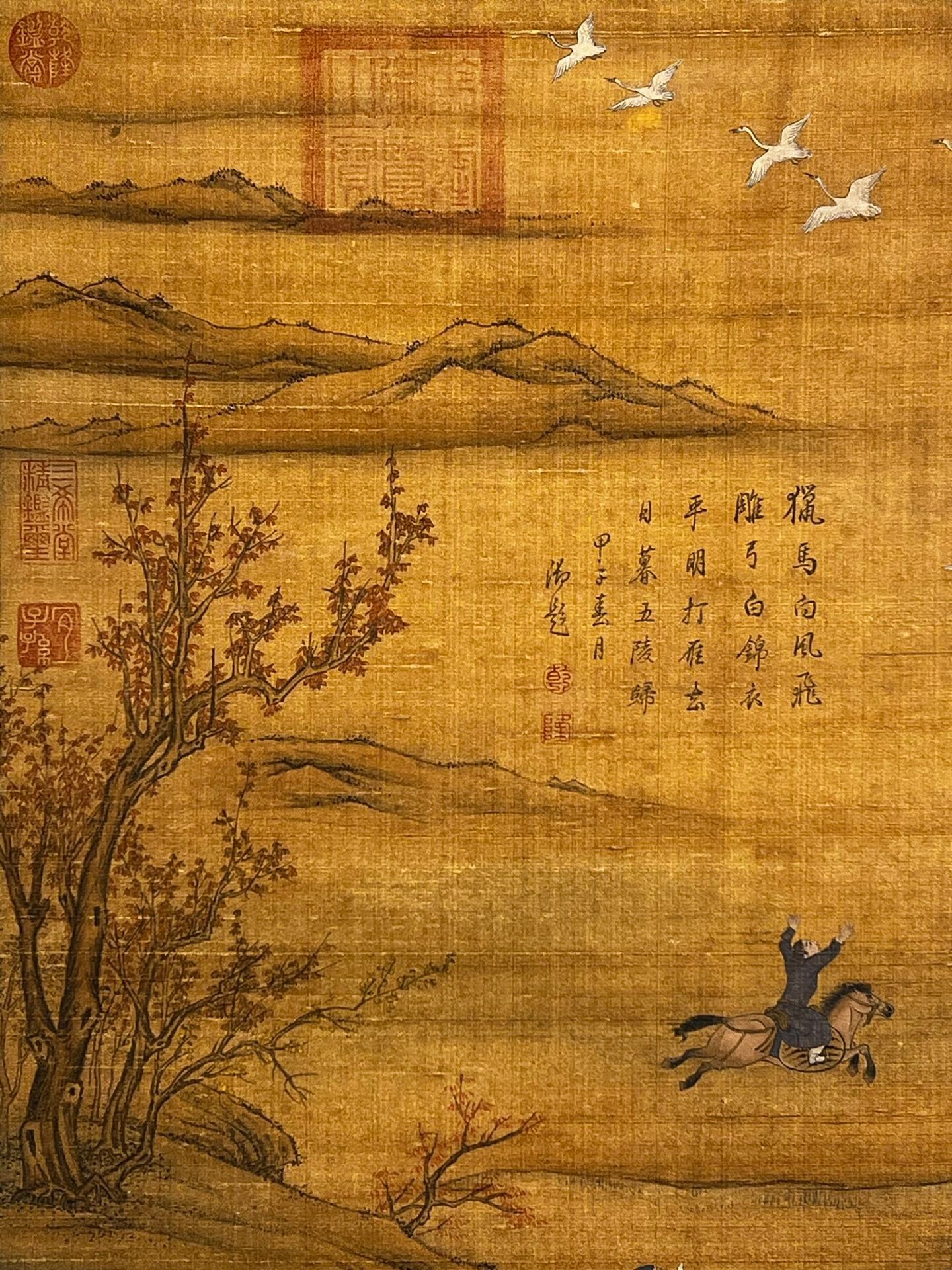 Chinese scroll painting Qiu Ying
