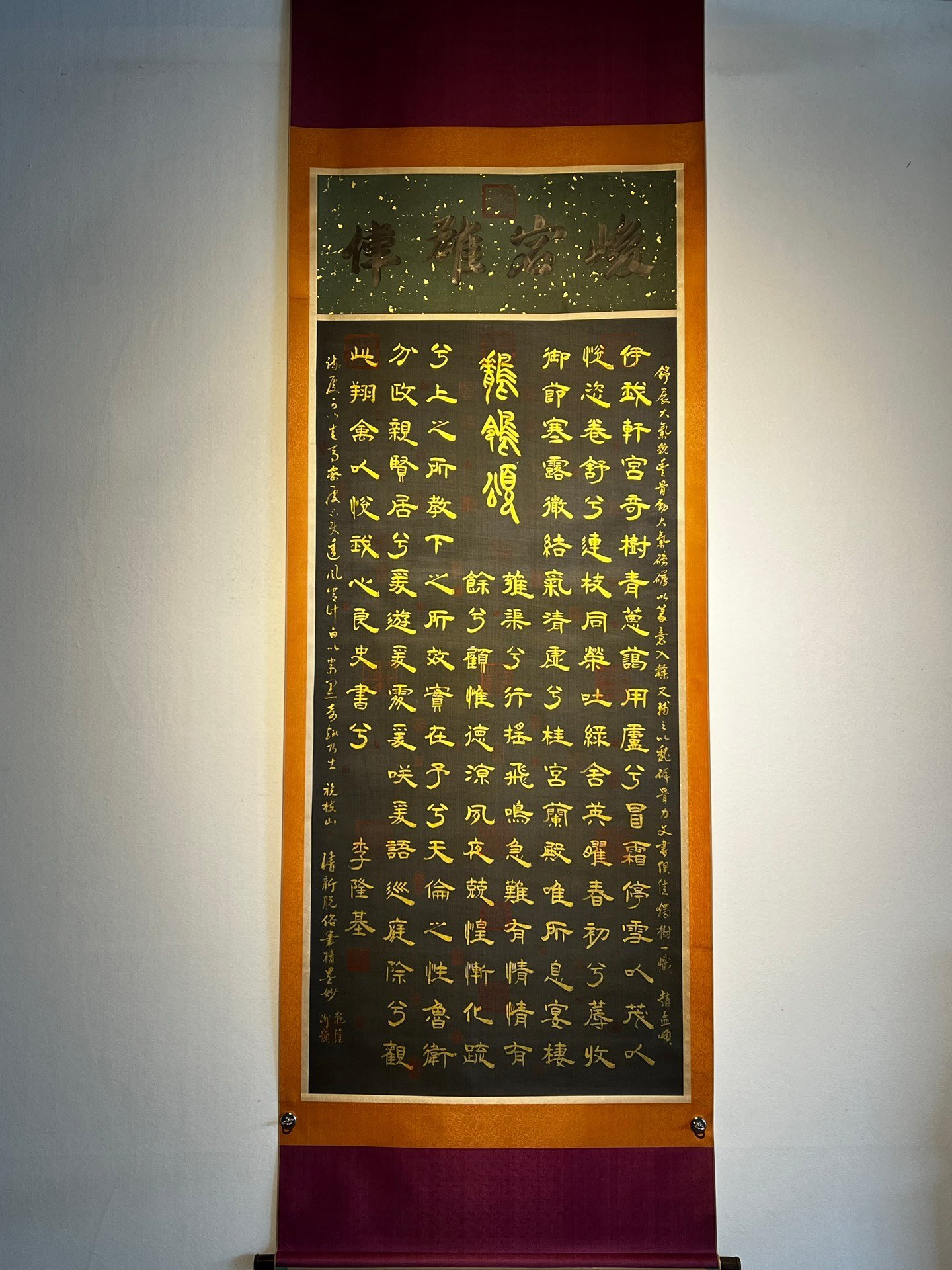 Chinese scroll painting Li Longji