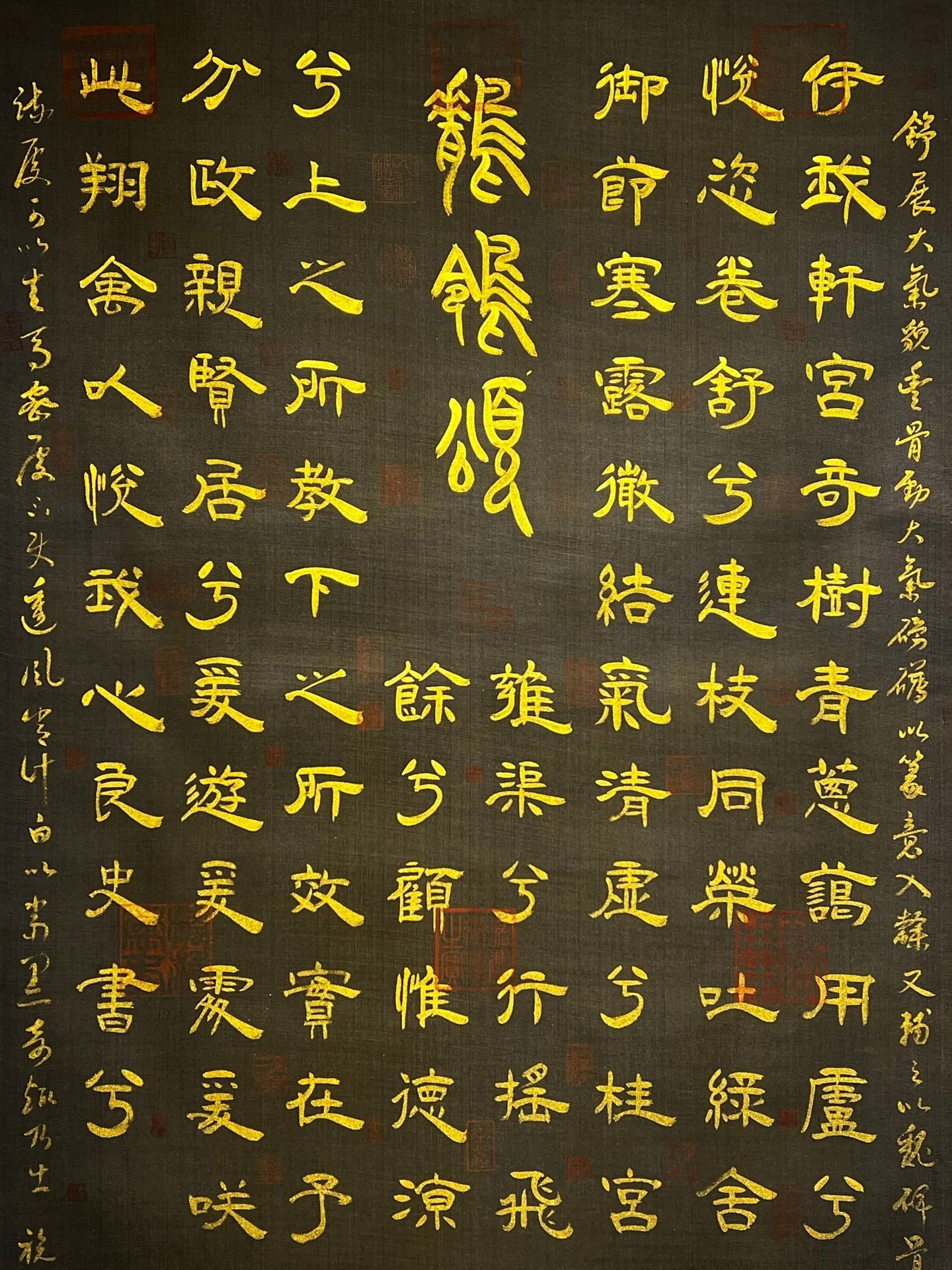 Chinese scroll painting Li Longji