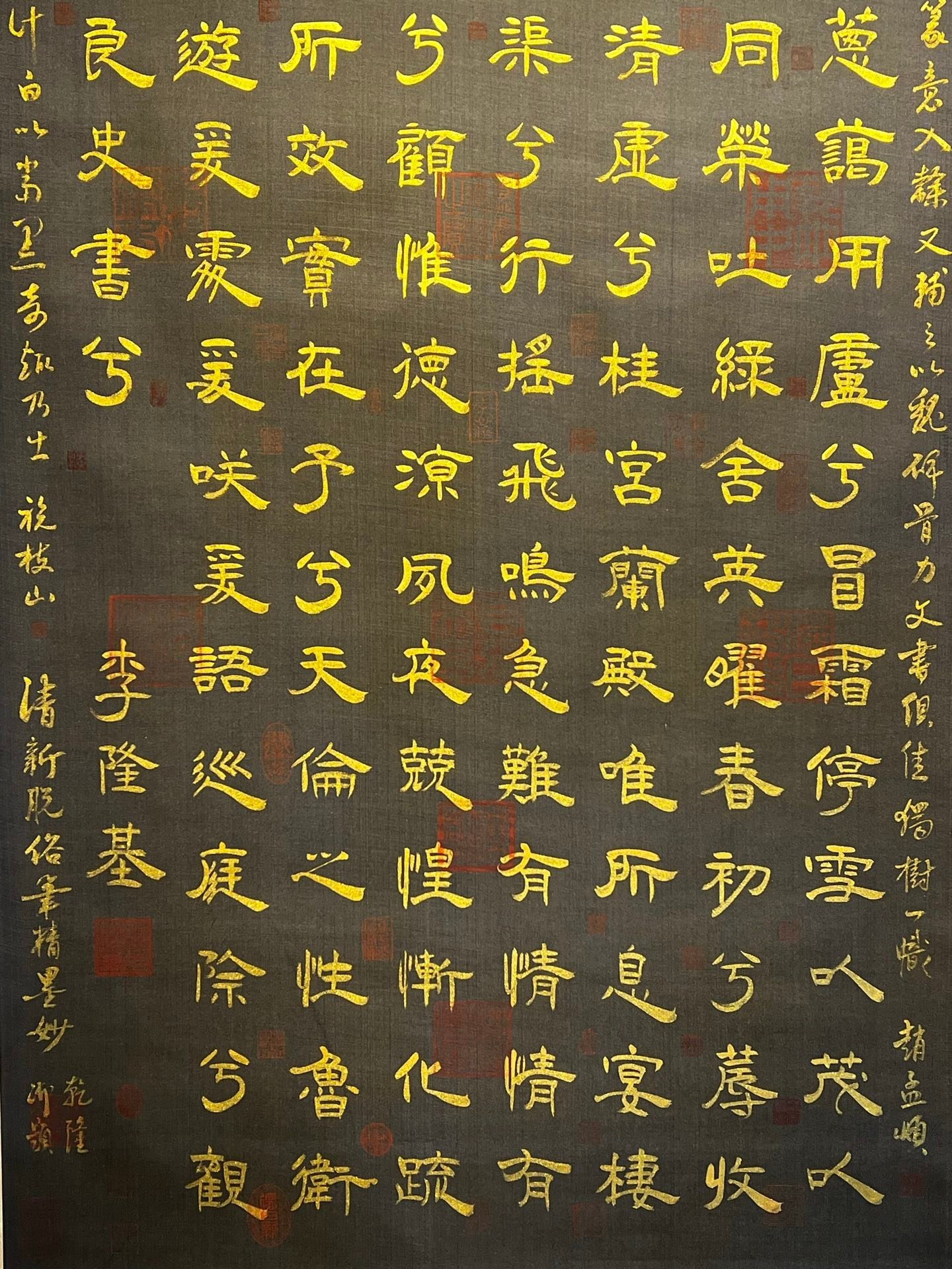 Chinese scroll painting Li Longji