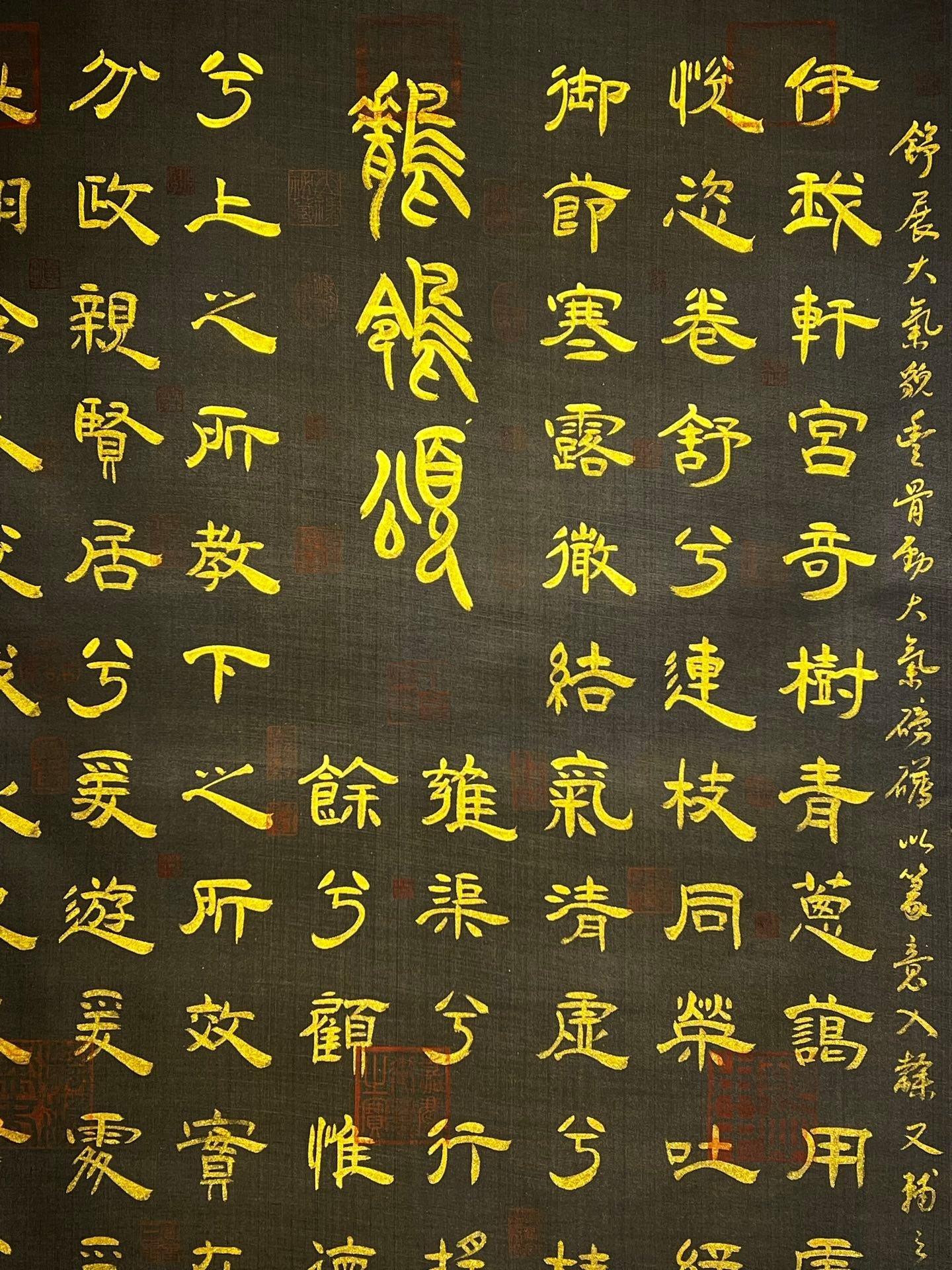 Chinese scroll painting Li Longji