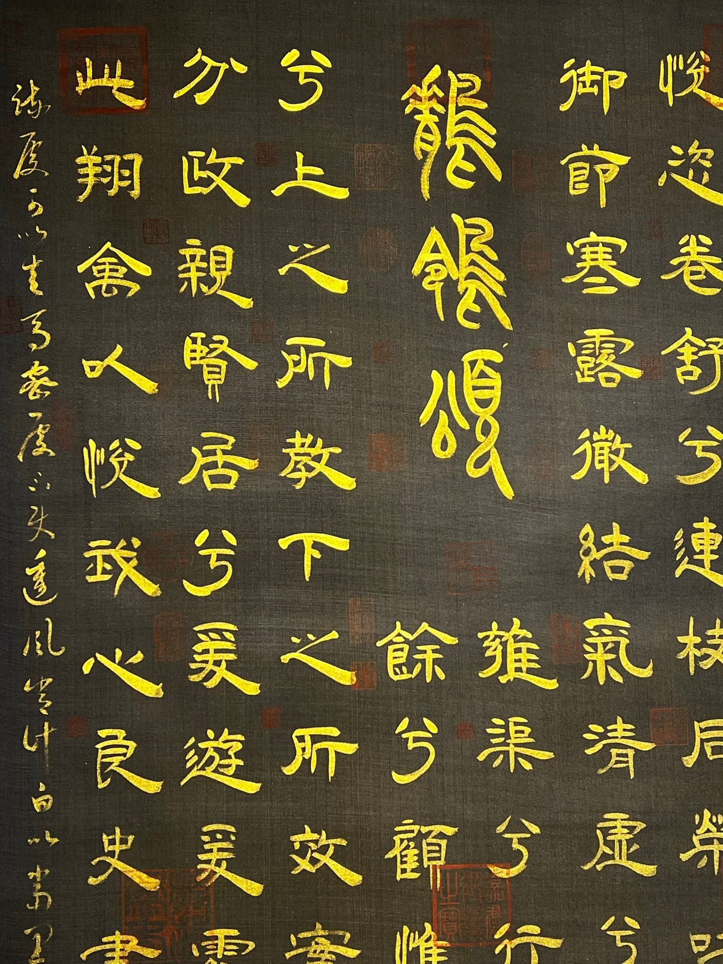 Chinese scroll painting Li Longji