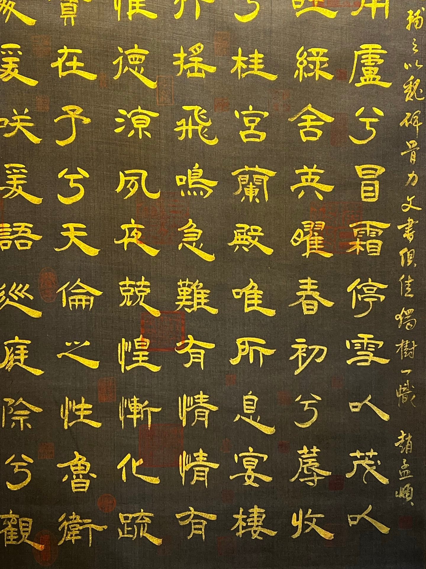 Chinese scroll painting Li Longji