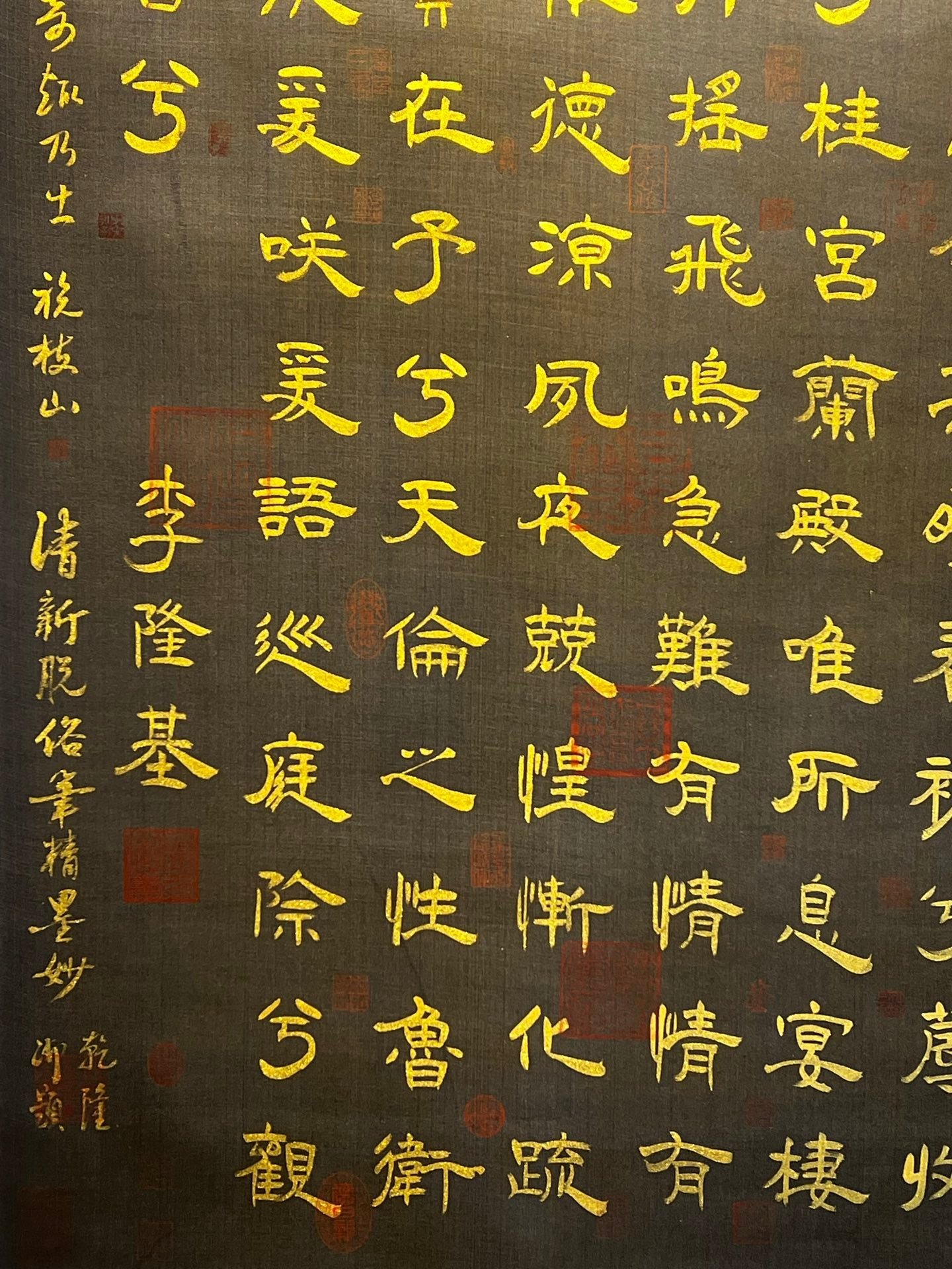 Chinese scroll painting Li Longji