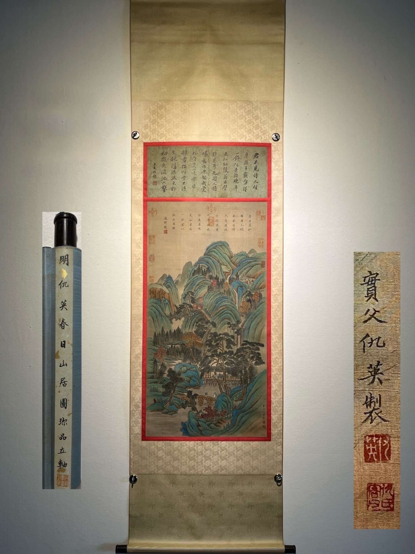 Chinese scroll painting Qiu Ying