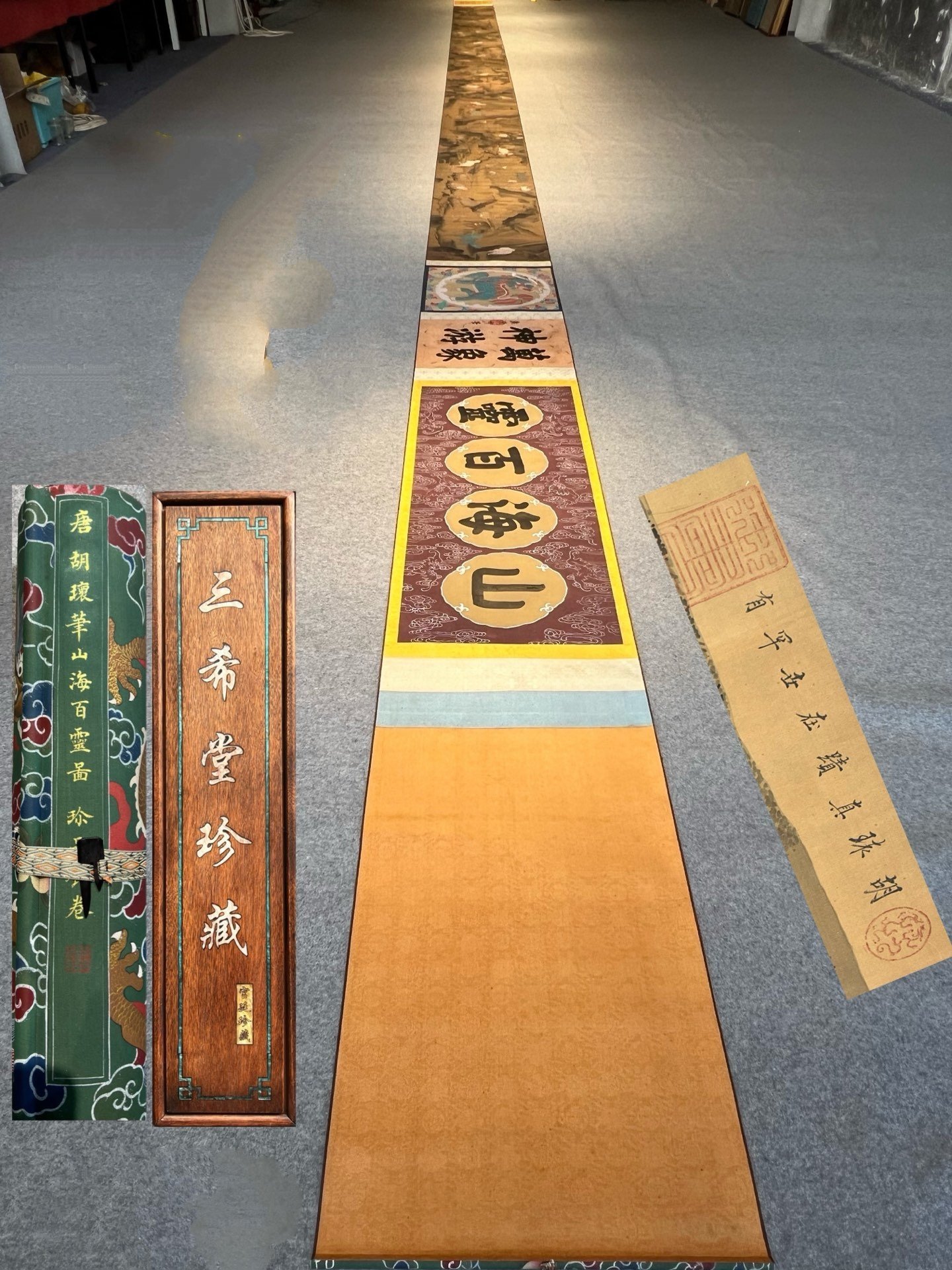 Chinese scroll painting Hu Ning