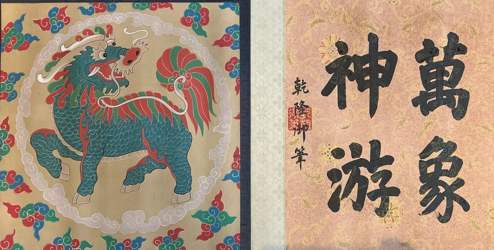 Chinese scroll painting Hu Ning