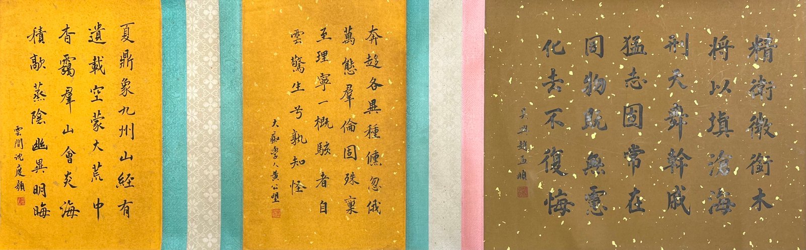 Chinese scroll painting Hu Ning
