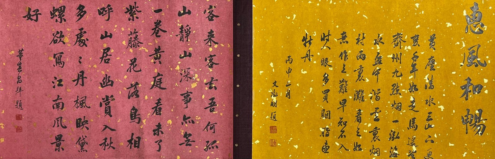 Chinese scroll painting Dong Yuan
