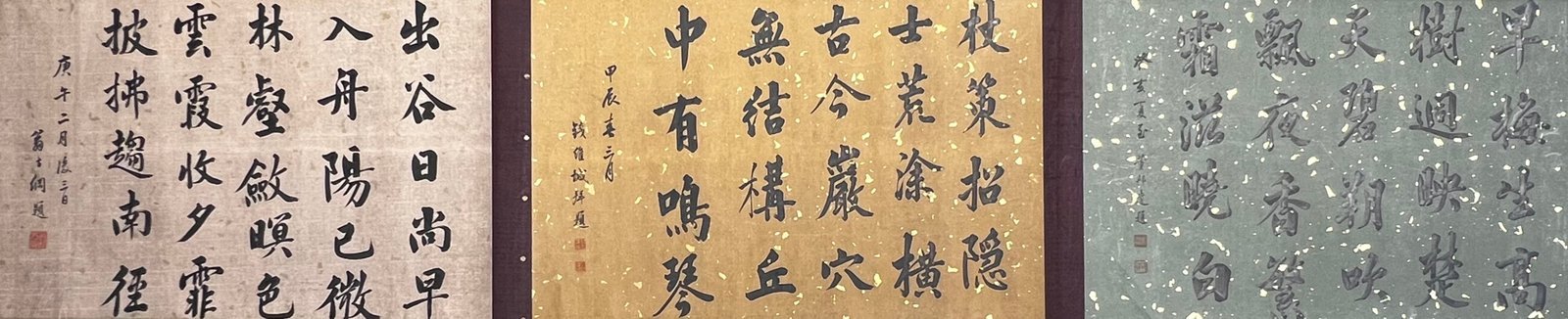 Chinese scroll painting Dong Yuan