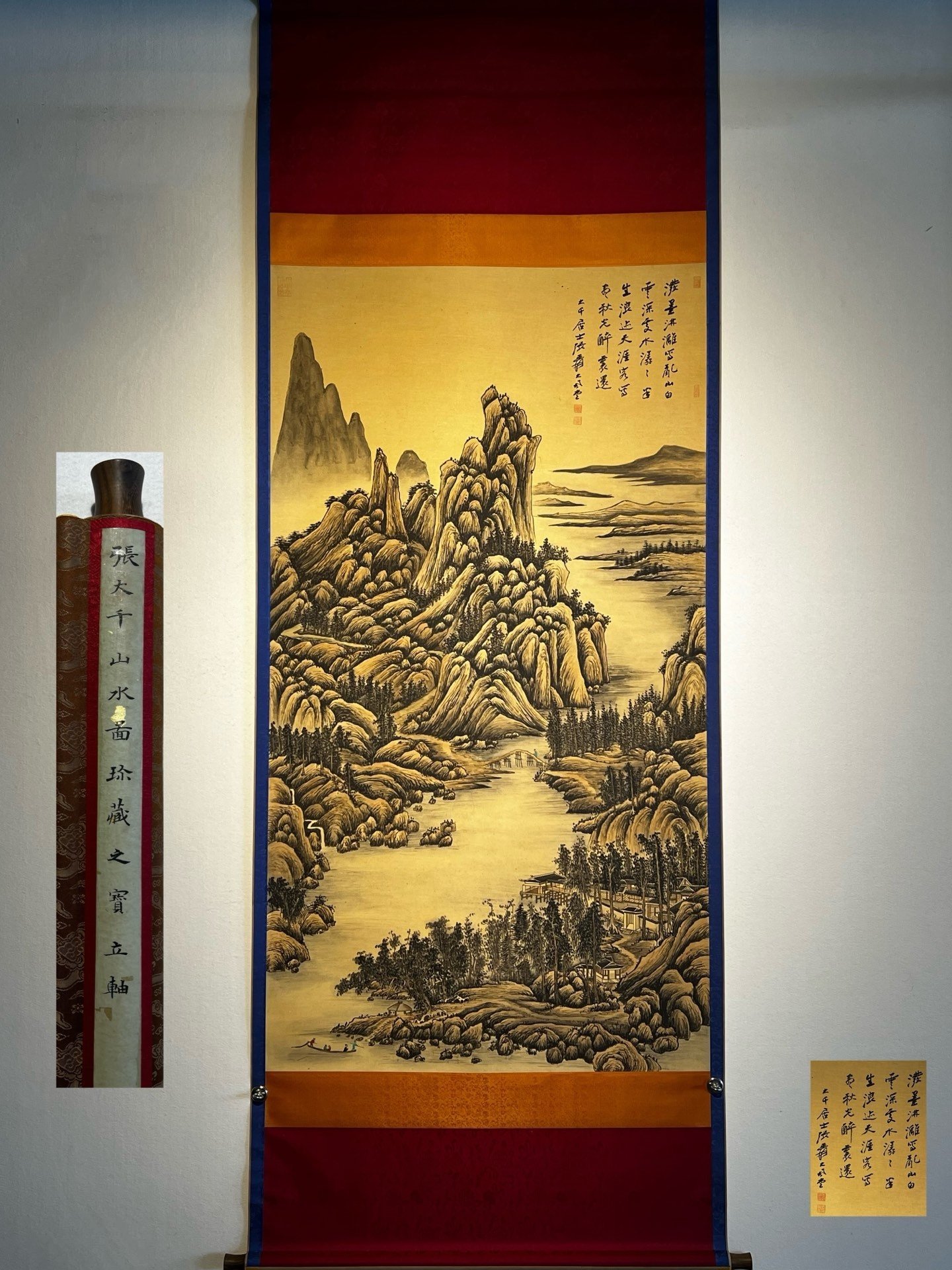Chinese scroll painting Zhang Daqian