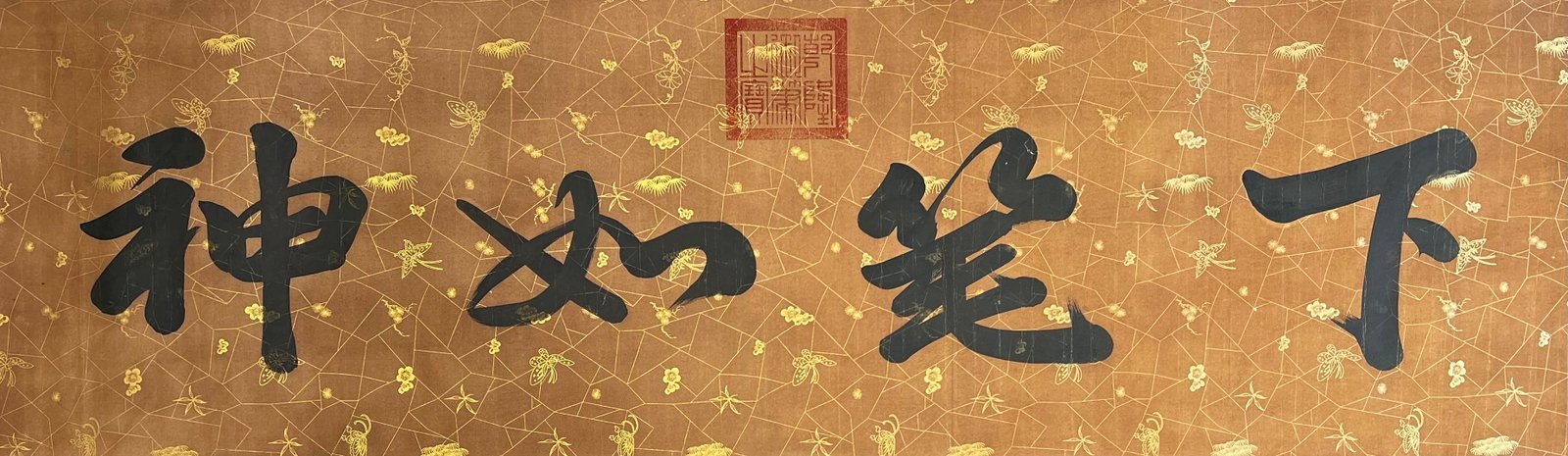 Chinese scroll painting Wang Wei