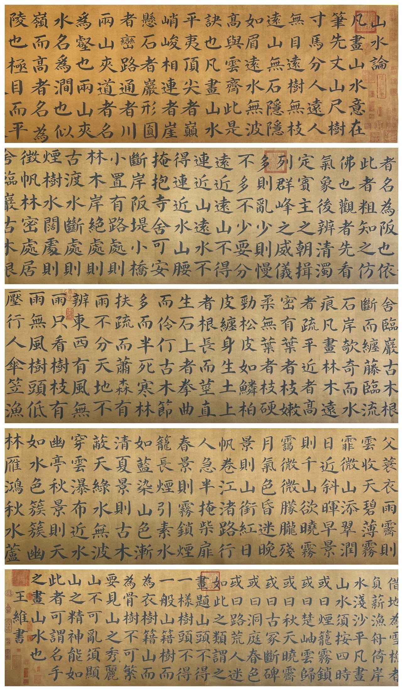 Chinese scroll painting Wang Wei