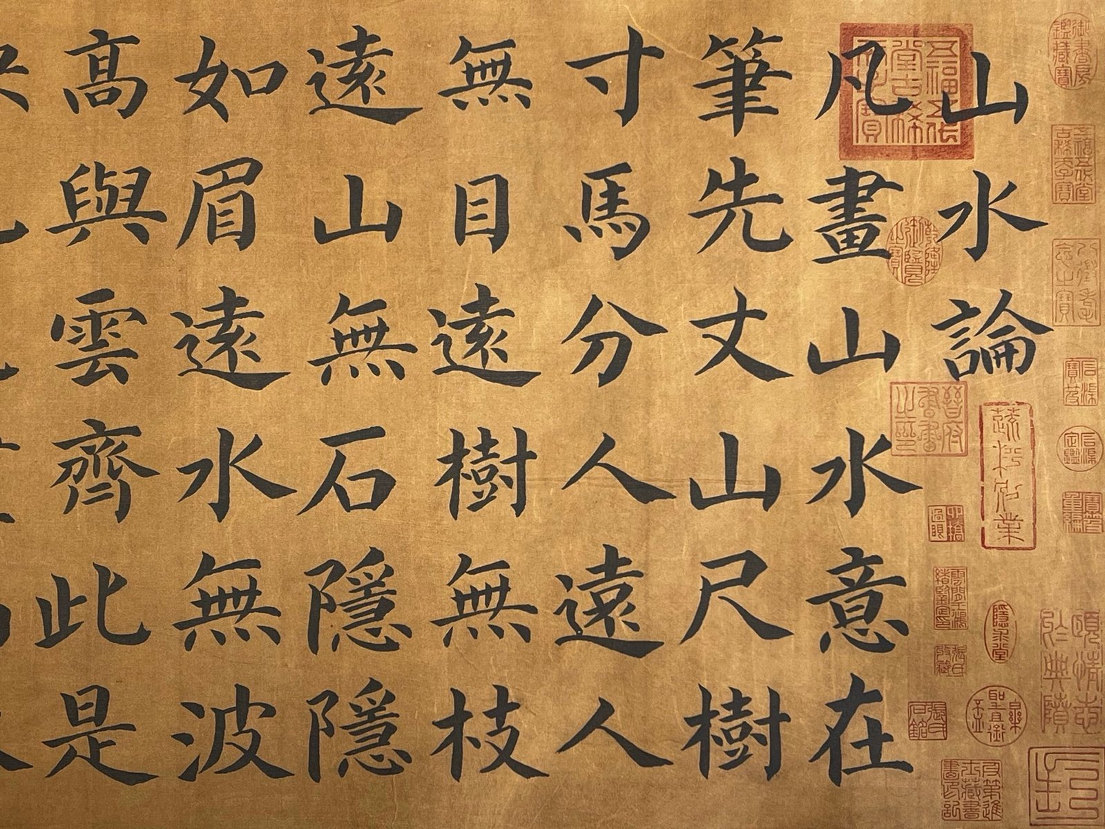 Chinese scroll painting Wang Wei