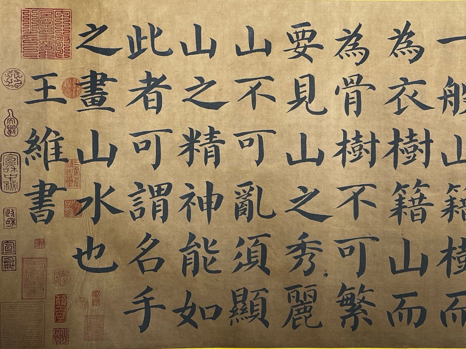 Chinese scroll painting Wang Wei