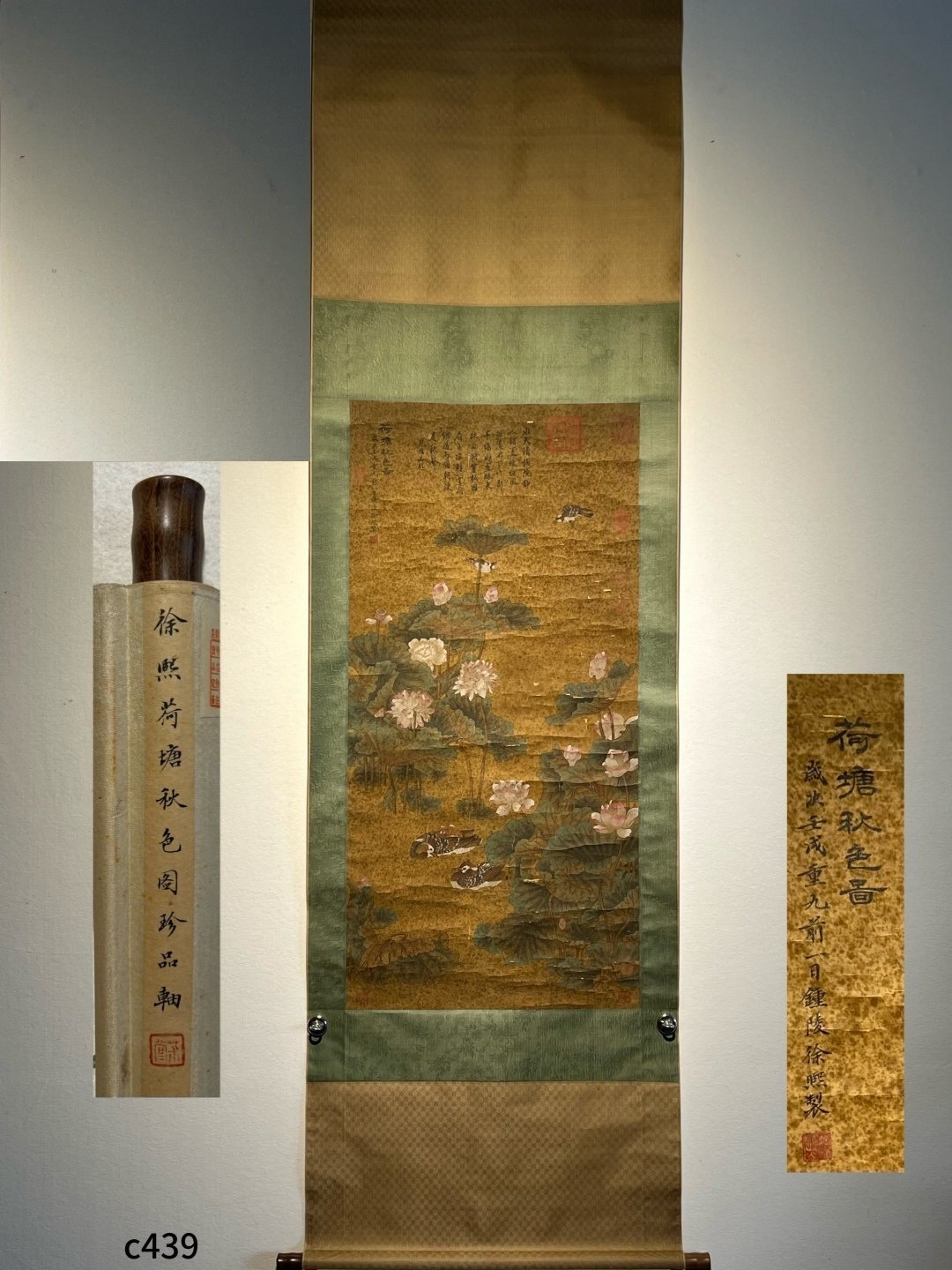 Chinese scroll painting Xu Xi