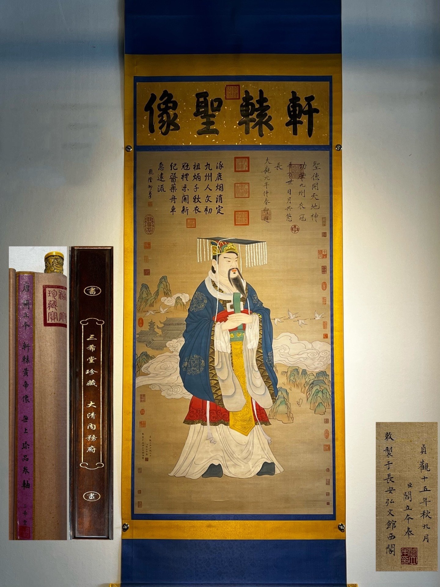 Chinese scroll painting Yan Liben