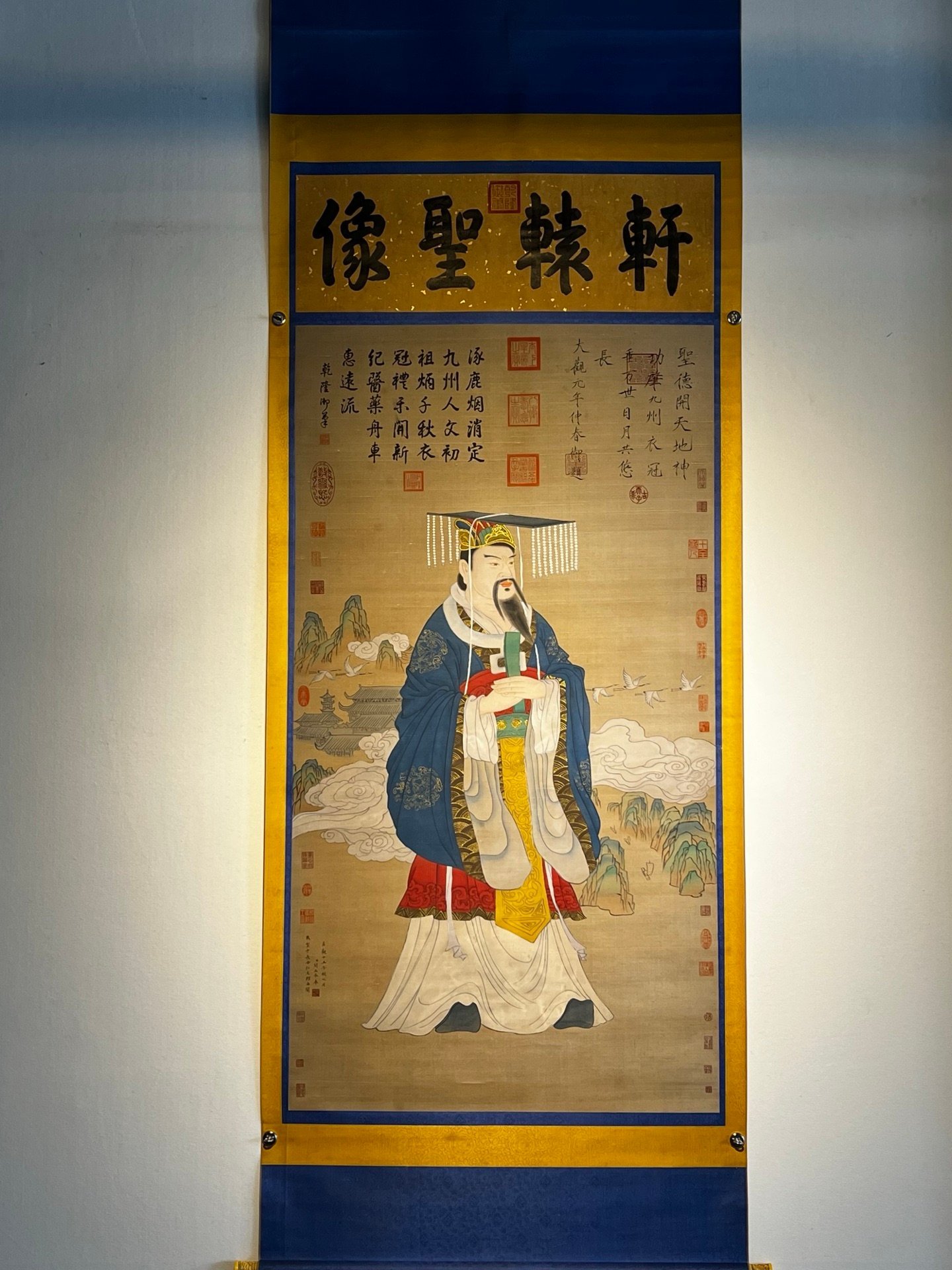Chinese scroll painting Yan Liben