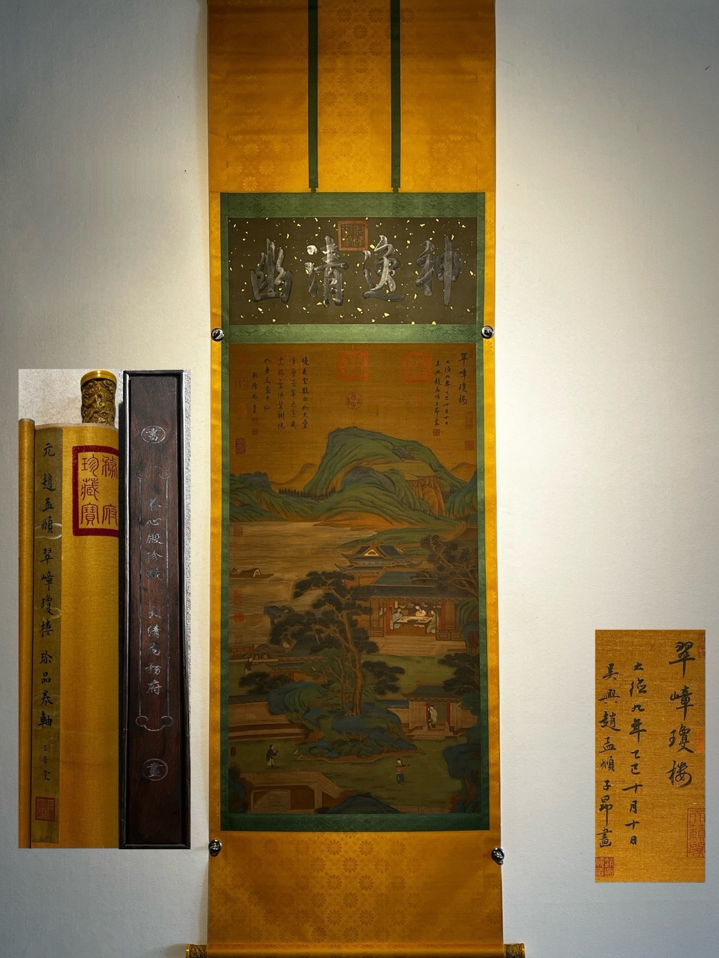 Chinese scroll painting Zhao Mengfu